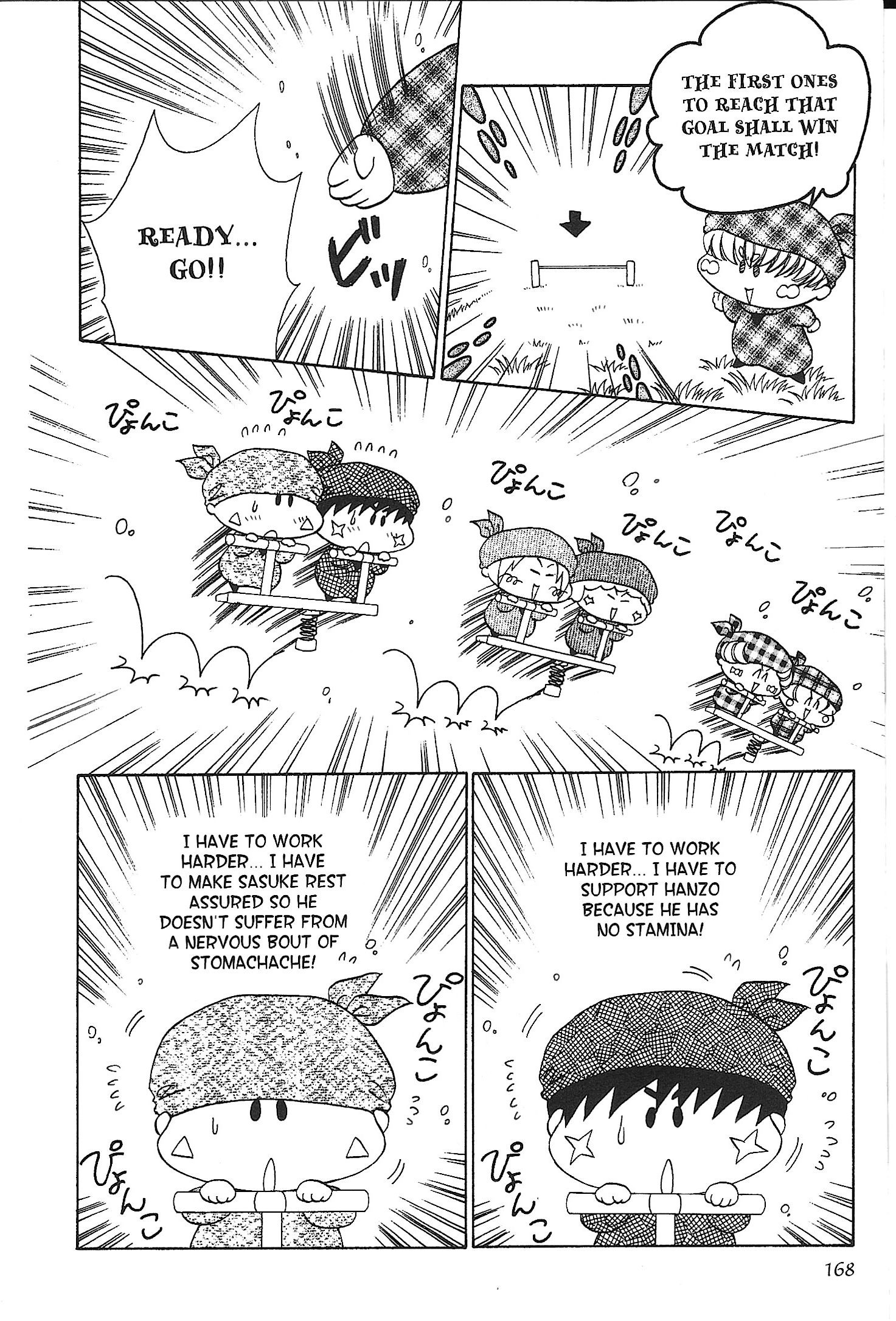 Read Mirumo de Pon! chapter 21.6 image 15 on Lezhin