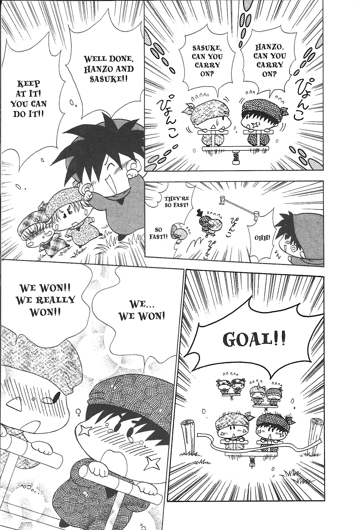 Read Mirumo de Pon! chapter 21.6 image 16 on Lezhin