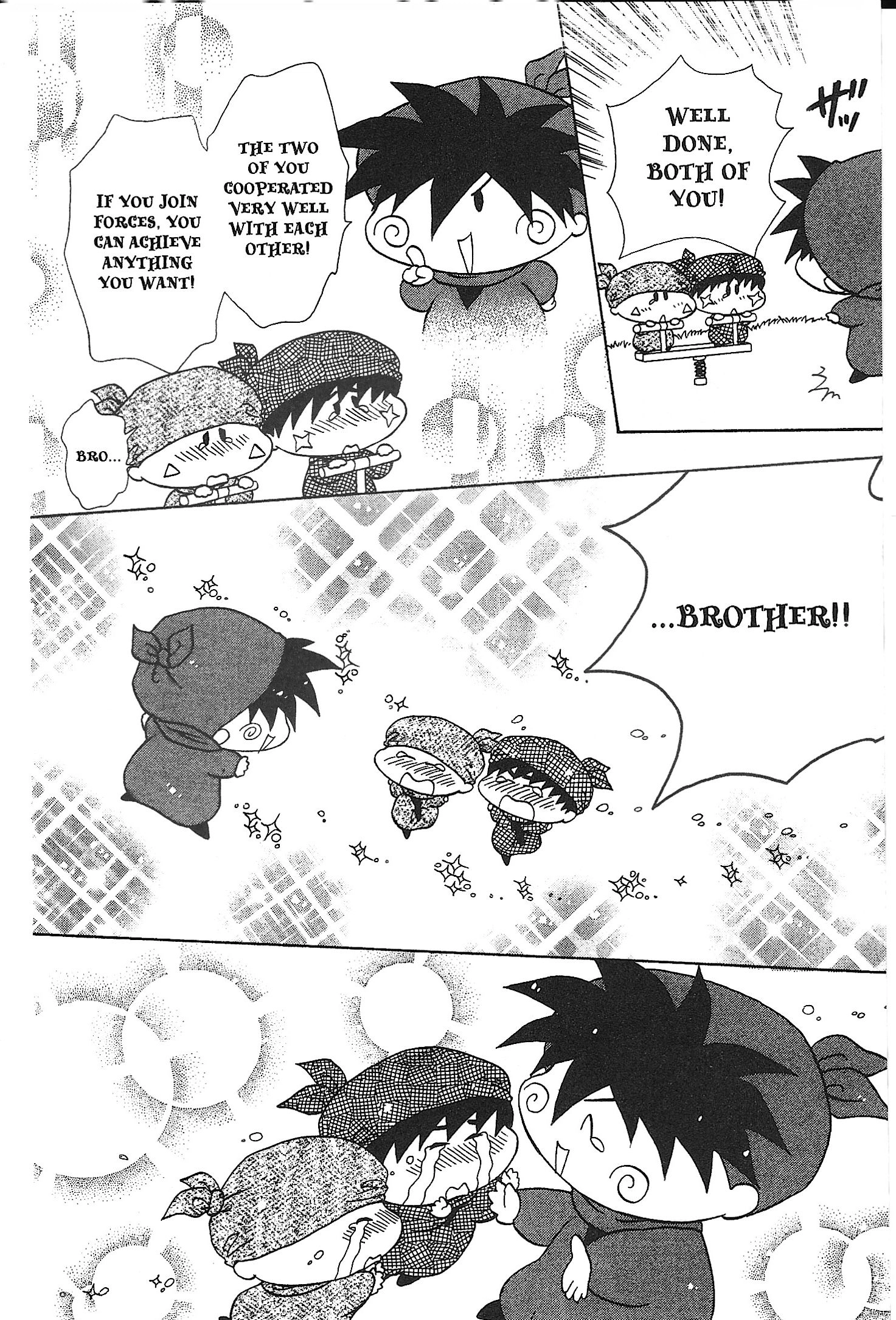Read Mirumo de Pon! chapter 21.6 image 17 on Lezhin