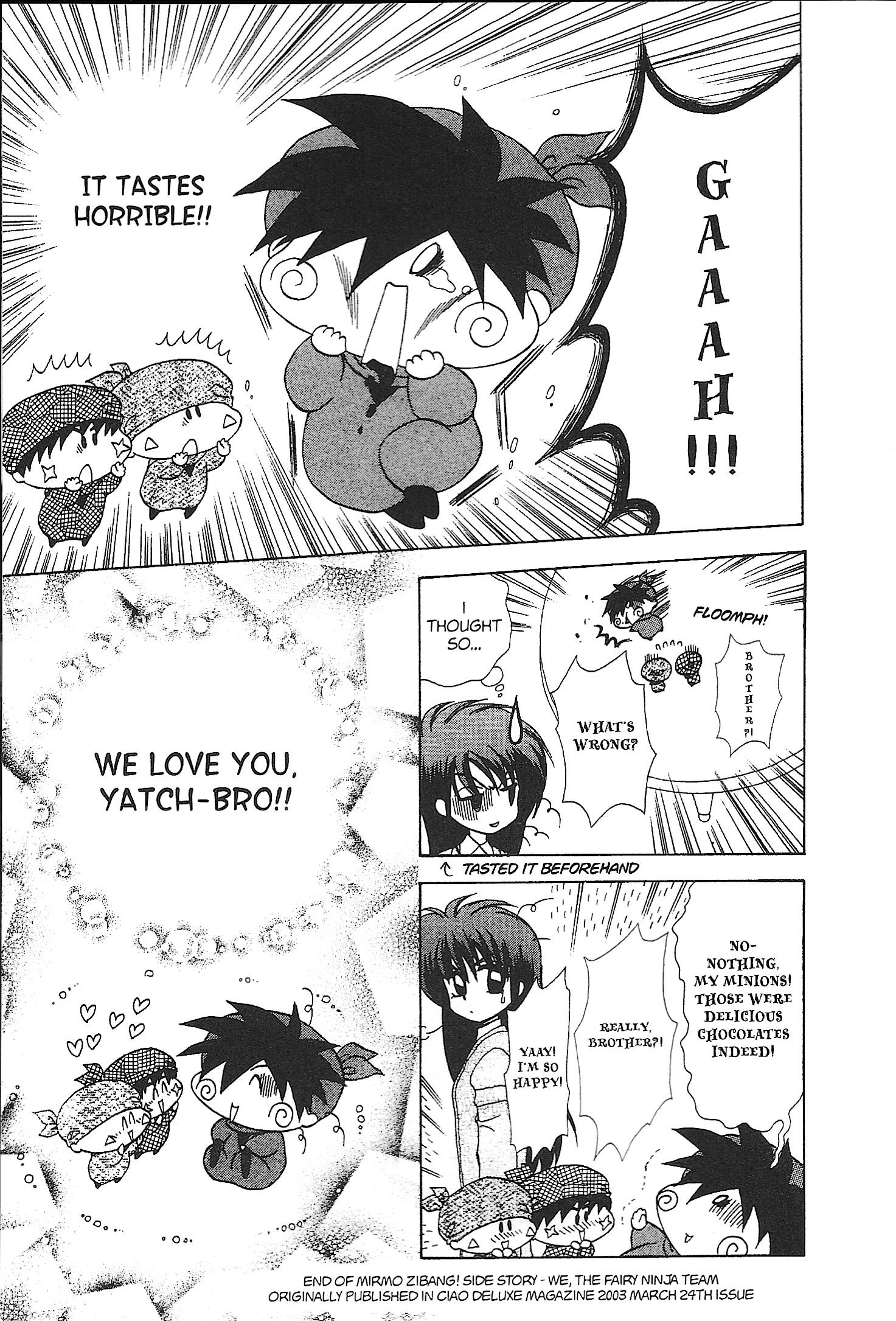 Read Mirumo de Pon! chapter 21.6 image 20 on Lezhin
