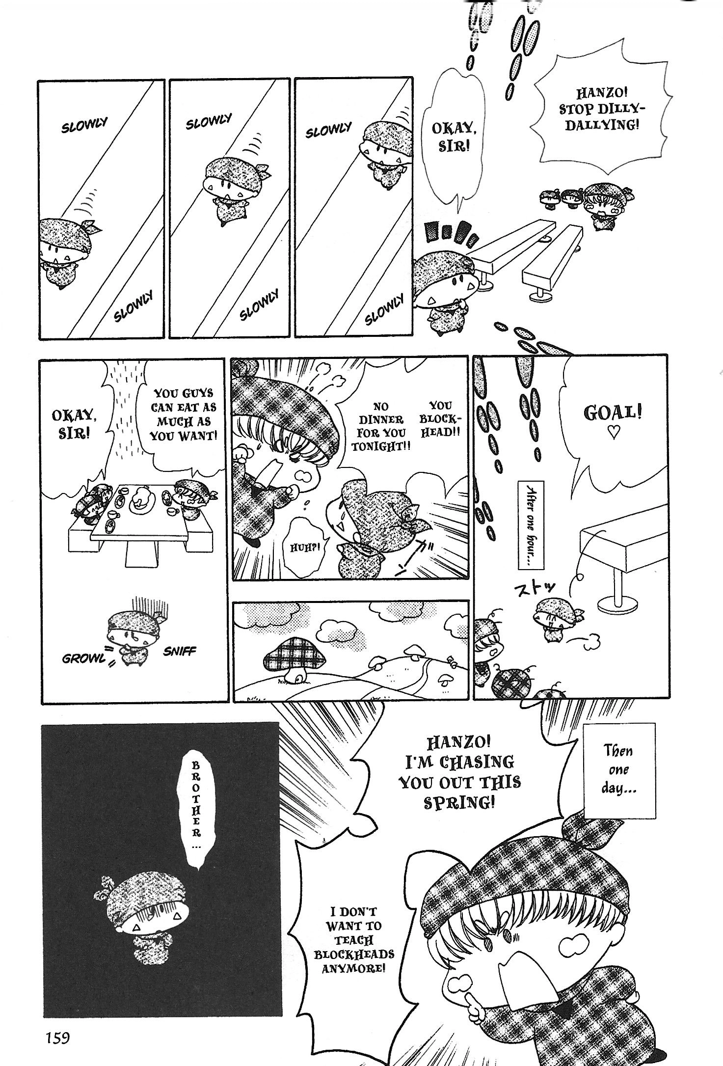 Read Mirumo de Pon! chapter 21.6 image 6 on Lezhin