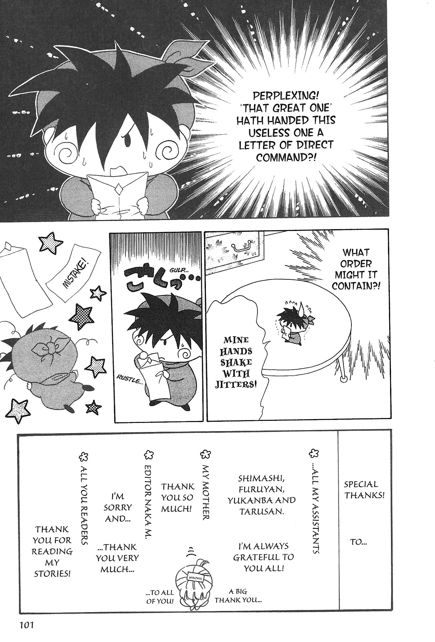 Read Mirumo de Pon! chapter 21 image 0 on Lezhin