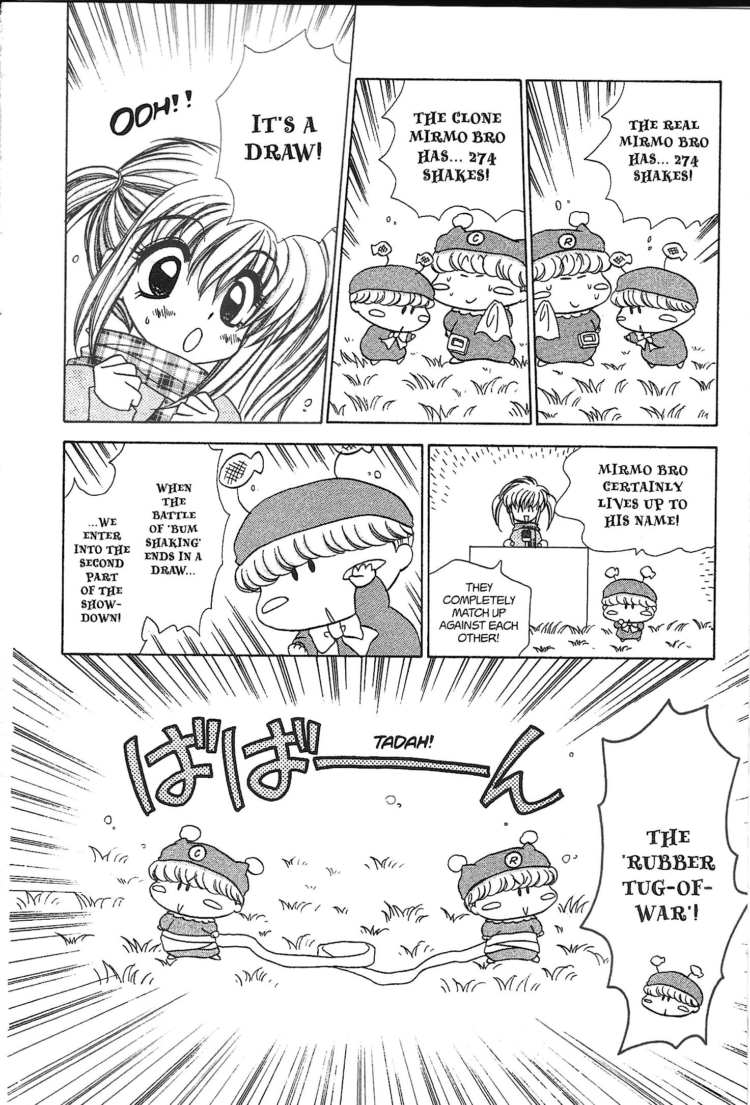 Read Mirumo de Pon! chapter 21 image 15 on Lezhin