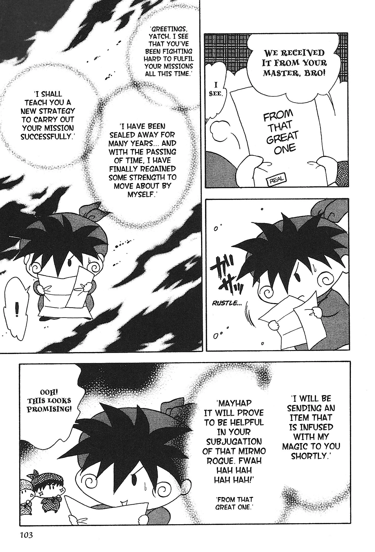 Read Mirumo de Pon! chapter 21 image 2 on Lezhin