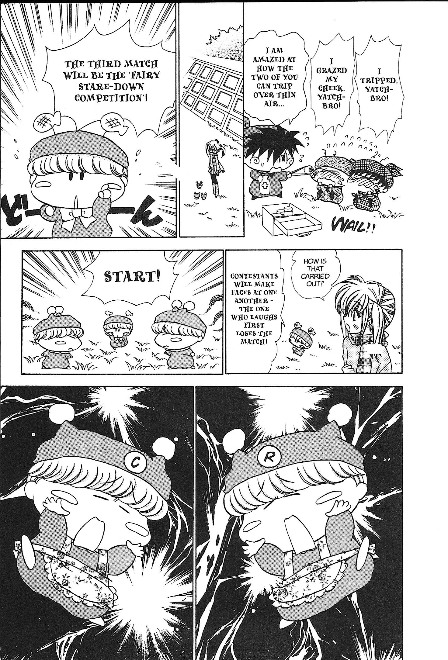 Read Mirumo de Pon! chapter 21 image 20 on Lezhin