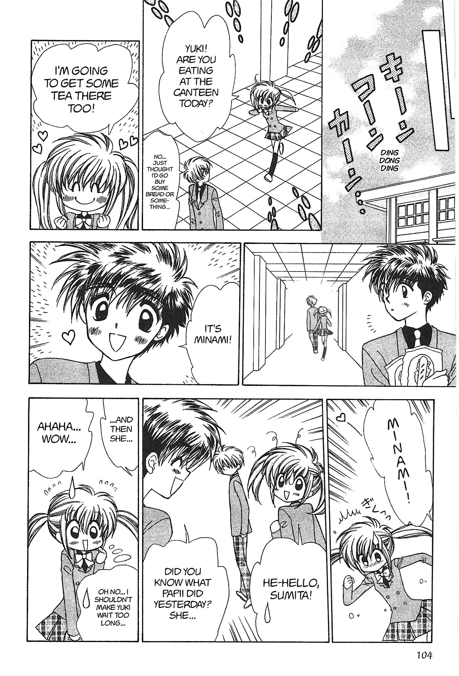 Read Mirumo de Pon! chapter 21 image 3 on Lezhin