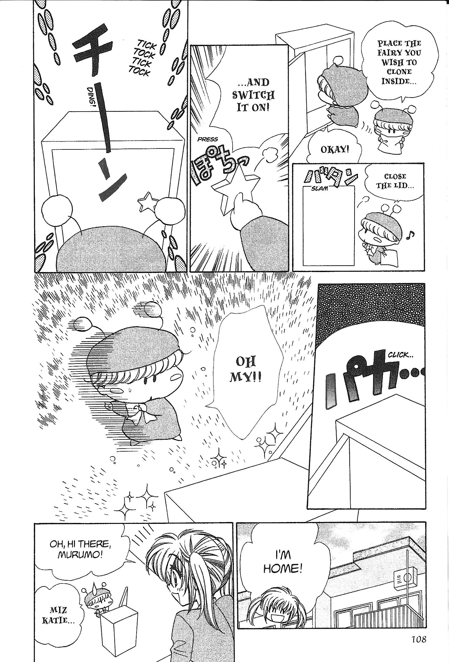 Read Mirumo de Pon! chapter 21 image 7 on Lezhin
