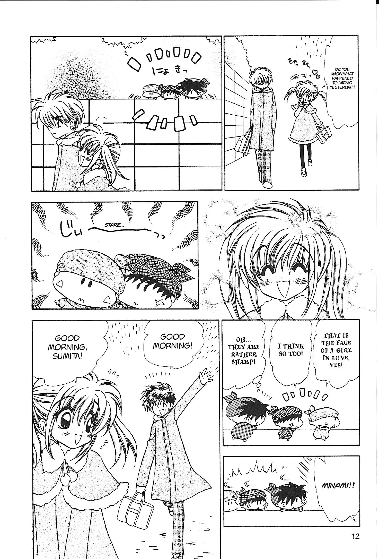 Read Mirumo de Pon! chapter 22 image 11 on Lezhin