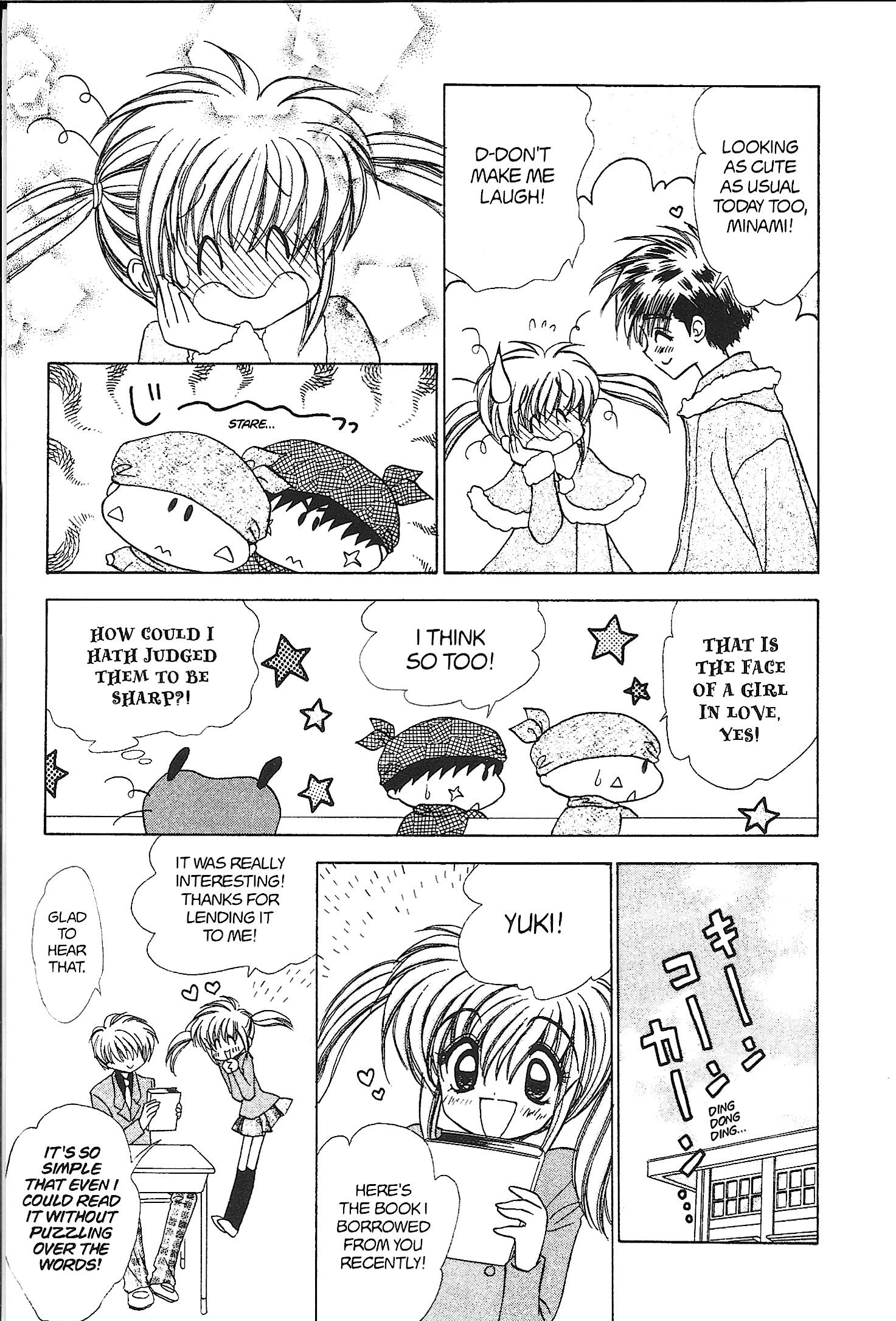 Read Mirumo de Pon! chapter 22 image 12 on Lezhin