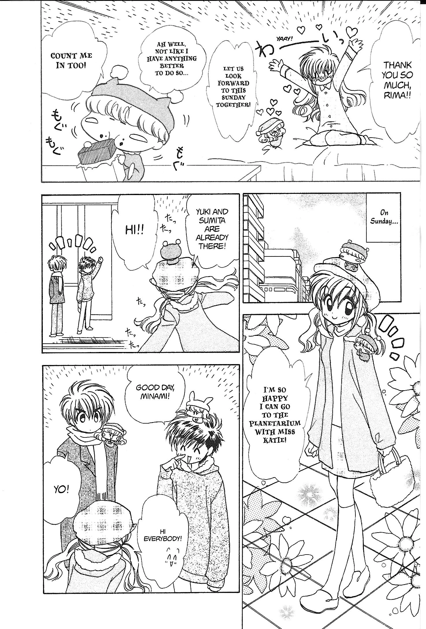 Read Mirumo de Pon! chapter 22 image 17 on Lezhin