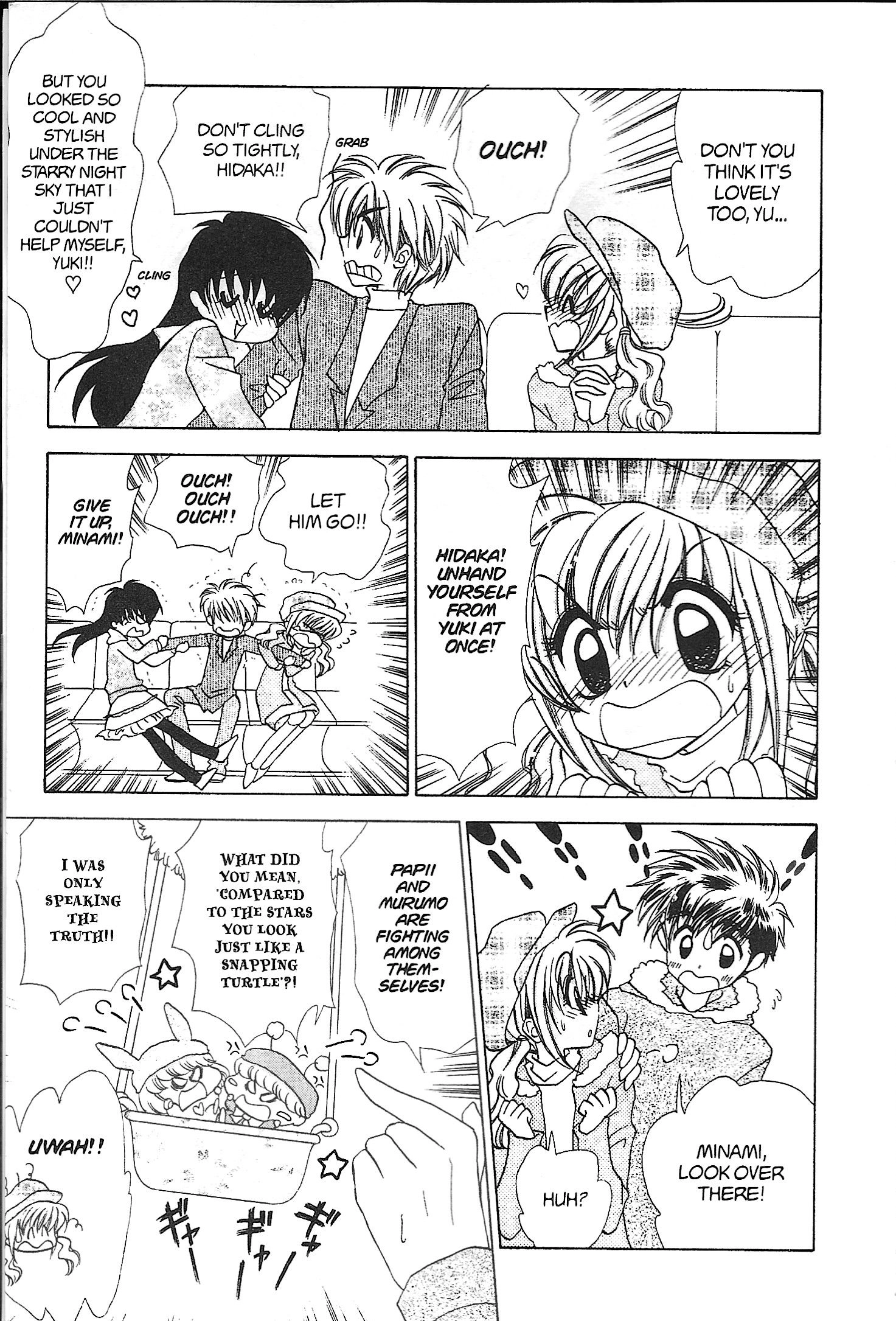 Read Mirumo de Pon! chapter 22 image 22 on Lezhin