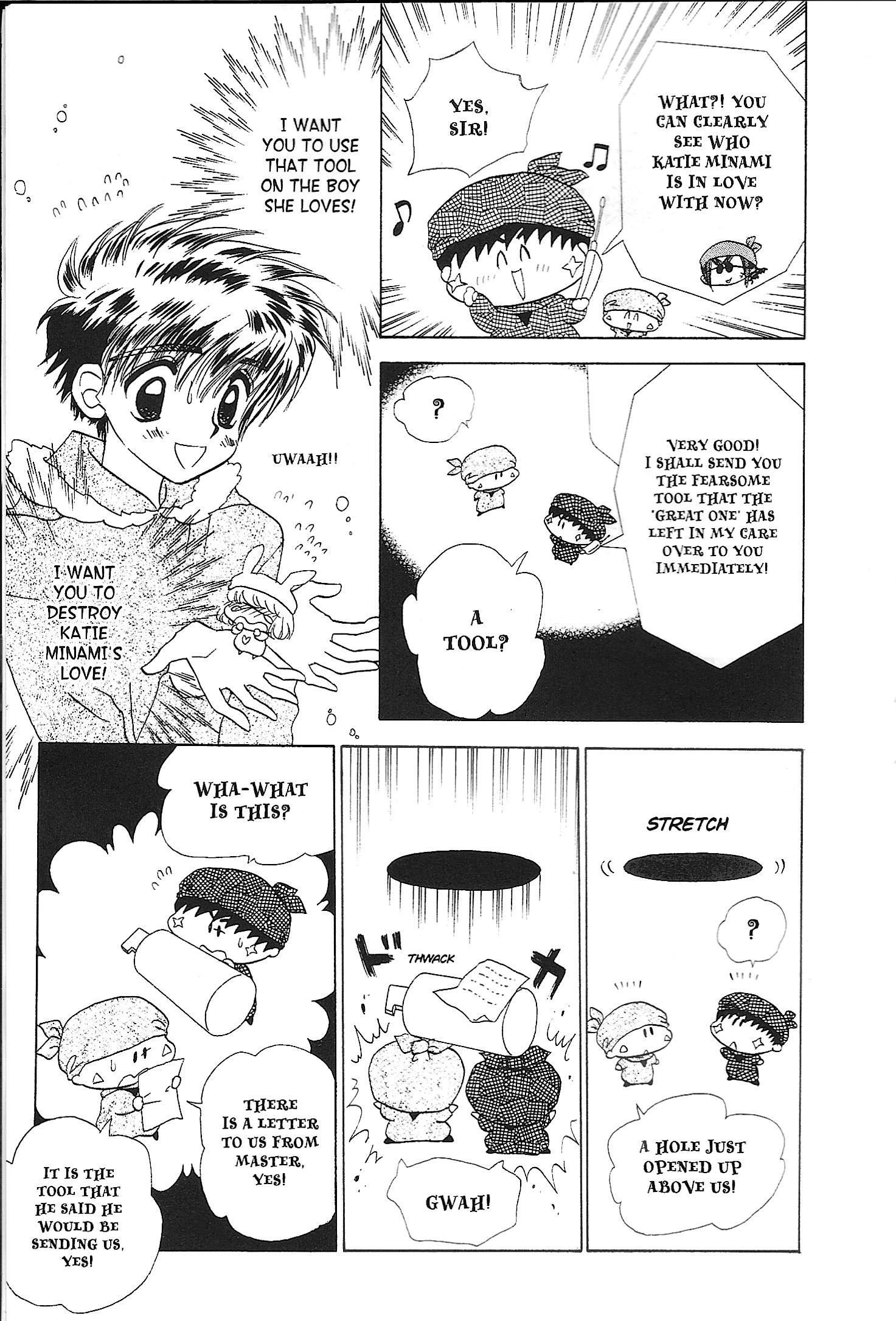 Read Mirumo de Pon! chapter 22 image 24 on Lezhin