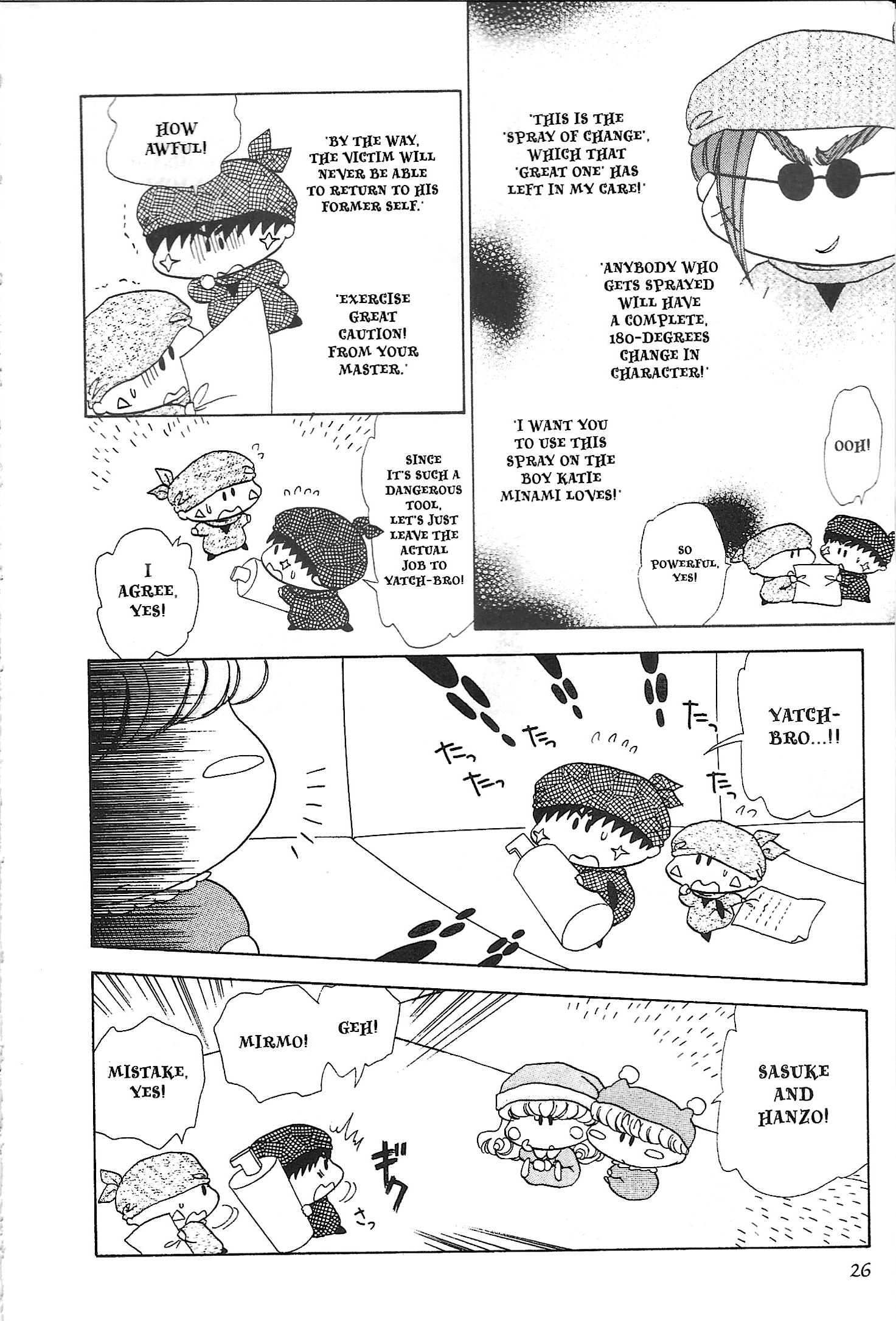 Read Mirumo de Pon! chapter 22 image 25 on Lezhin