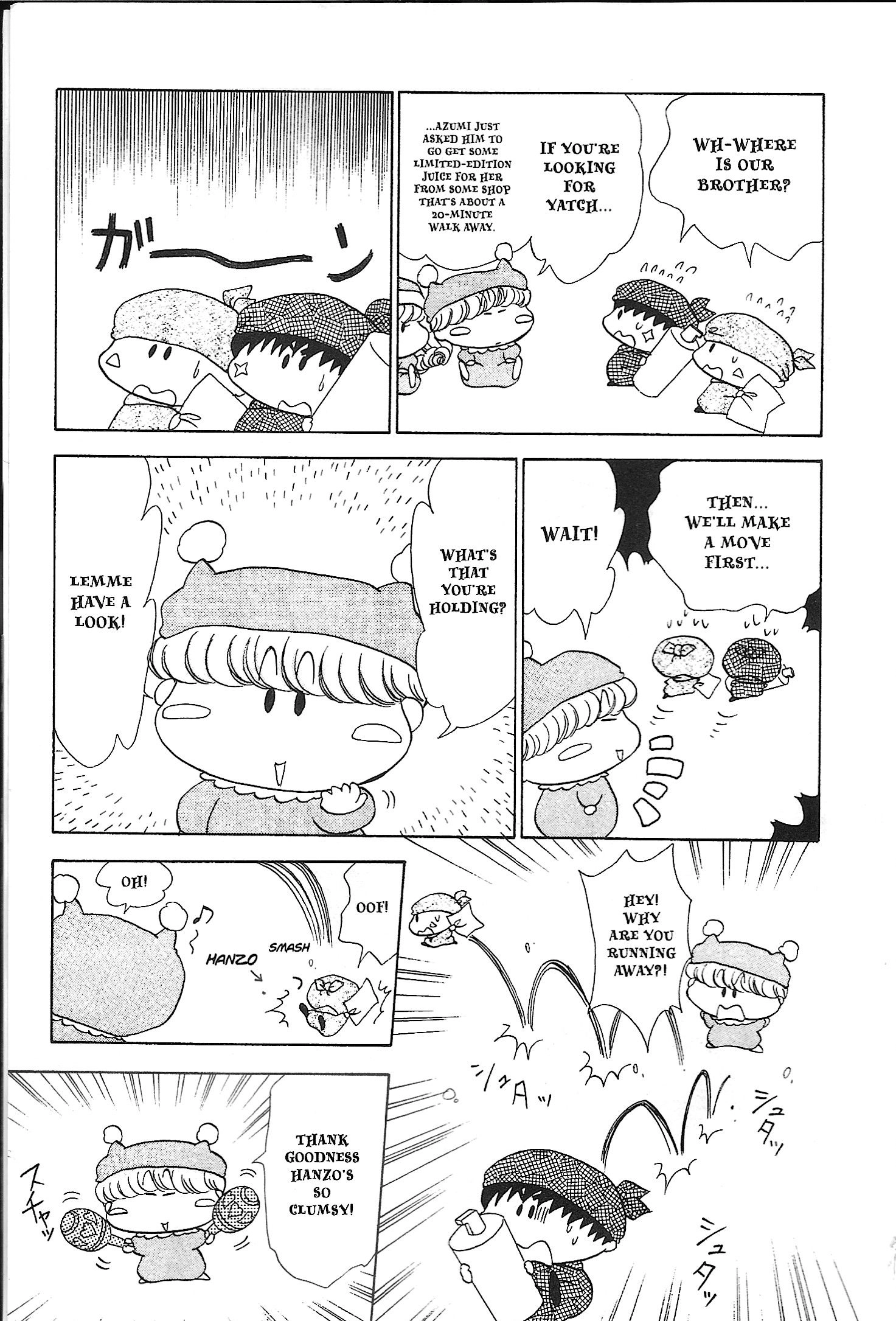 Read Mirumo de Pon! chapter 22 image 26 on Lezhin