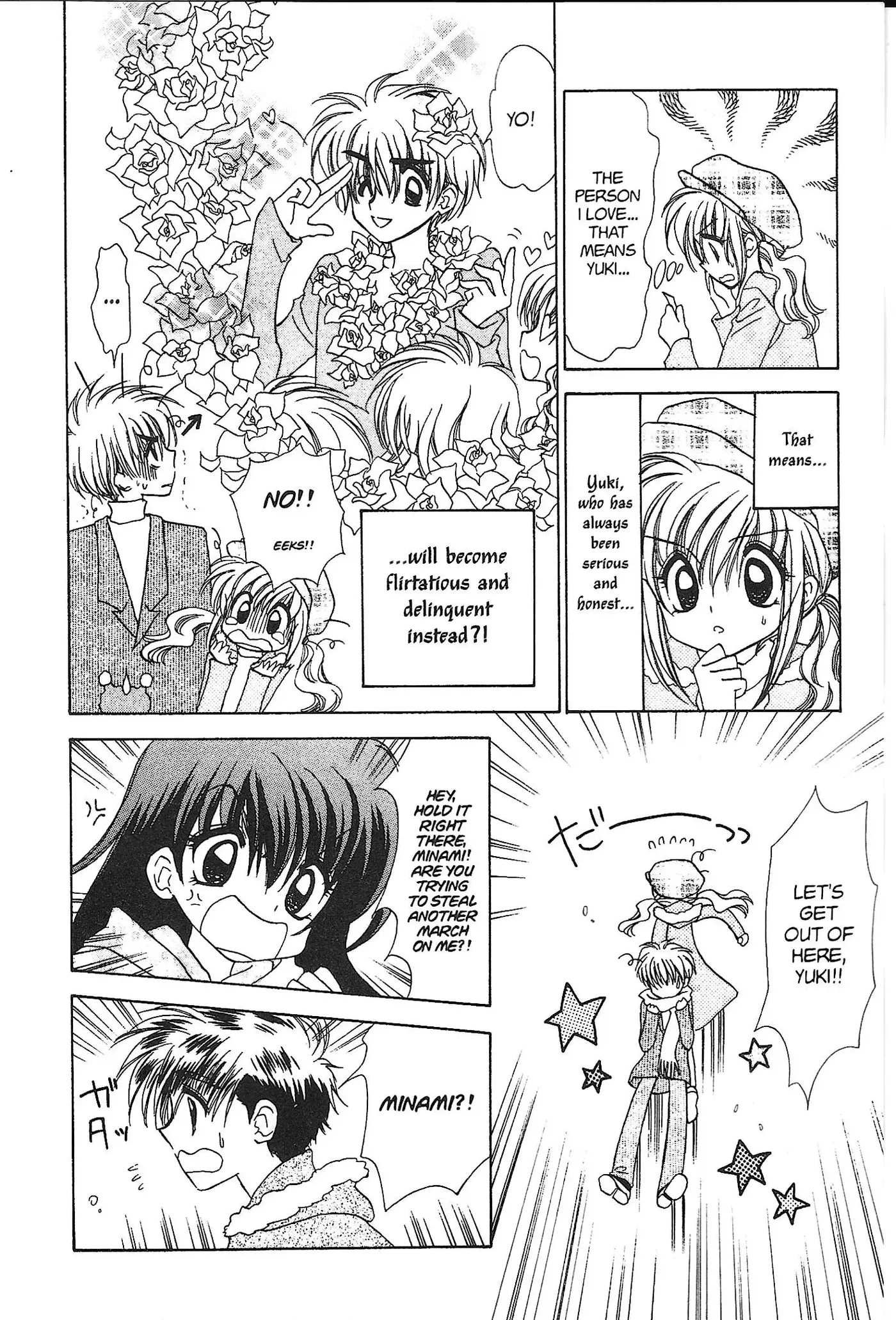 Read Mirumo de Pon! chapter 22 image 29 on Lezhin