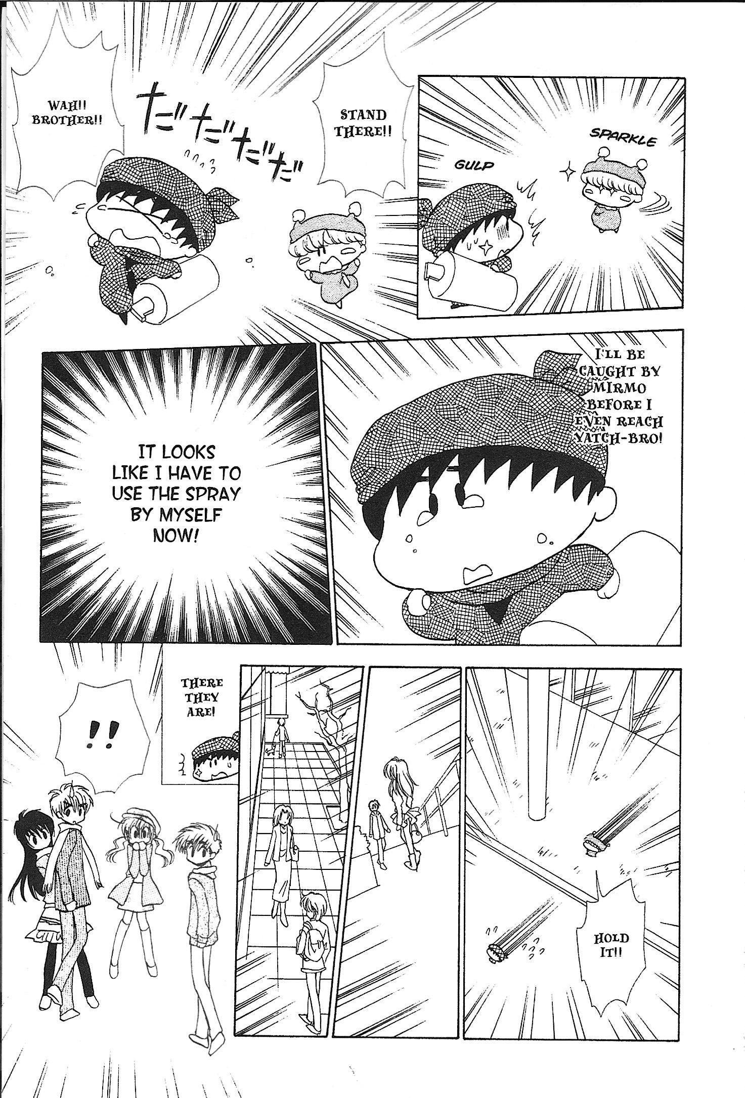 Read Mirumo de Pon! chapter 22 image 30 on Lezhin