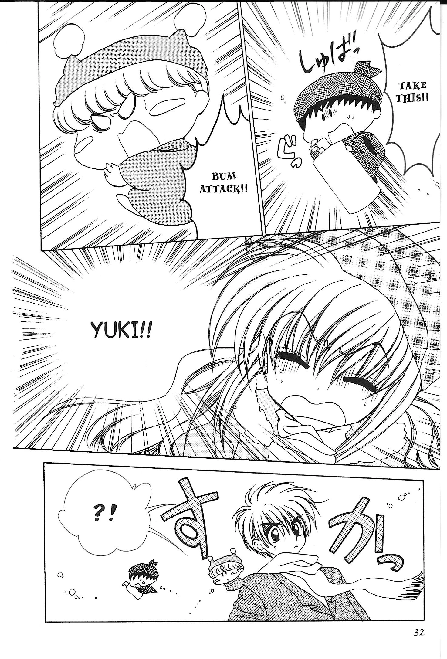 Read Mirumo de Pon! chapter 22 image 31 on Lezhin