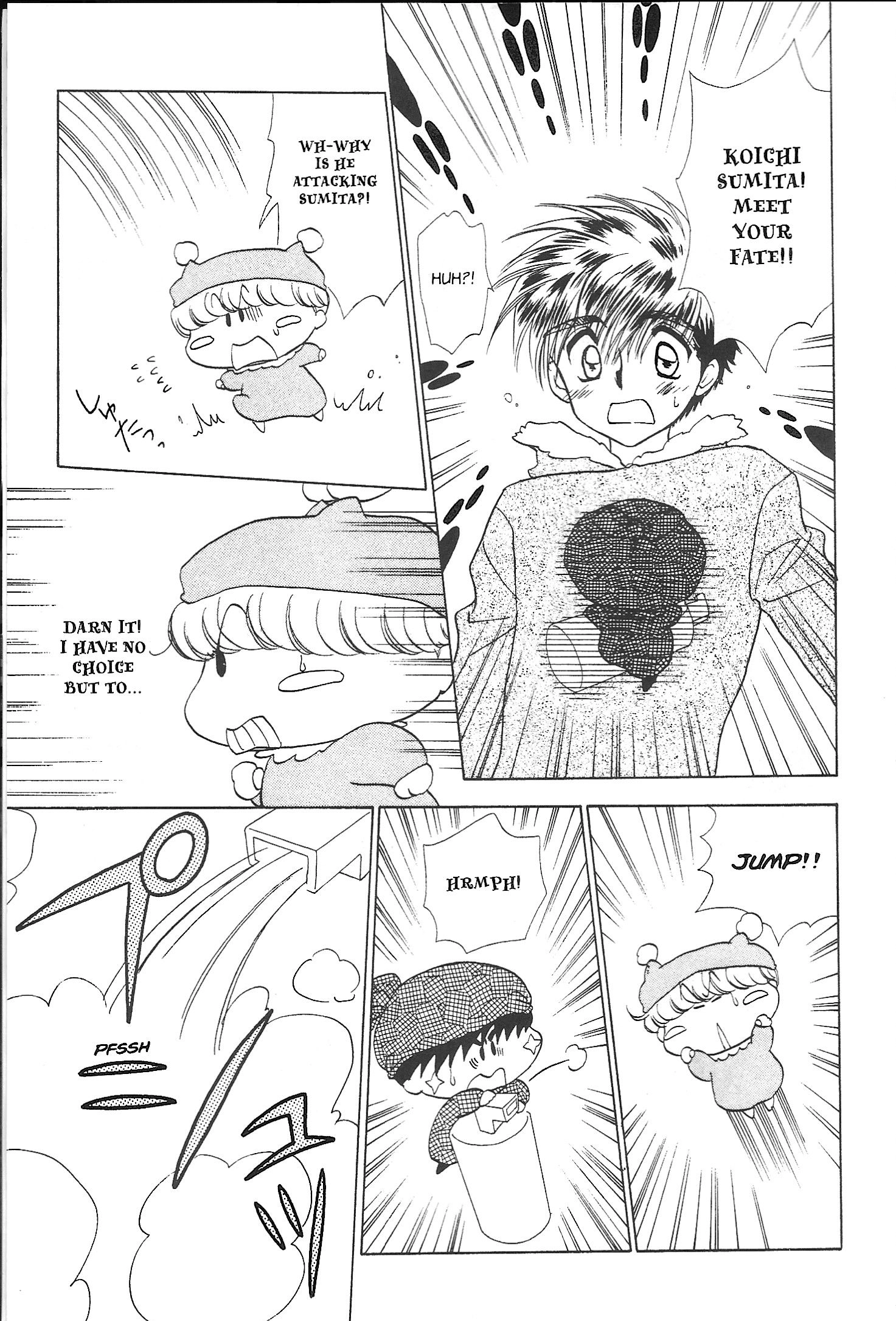 Read Mirumo de Pon! chapter 22 image 32 on Lezhin