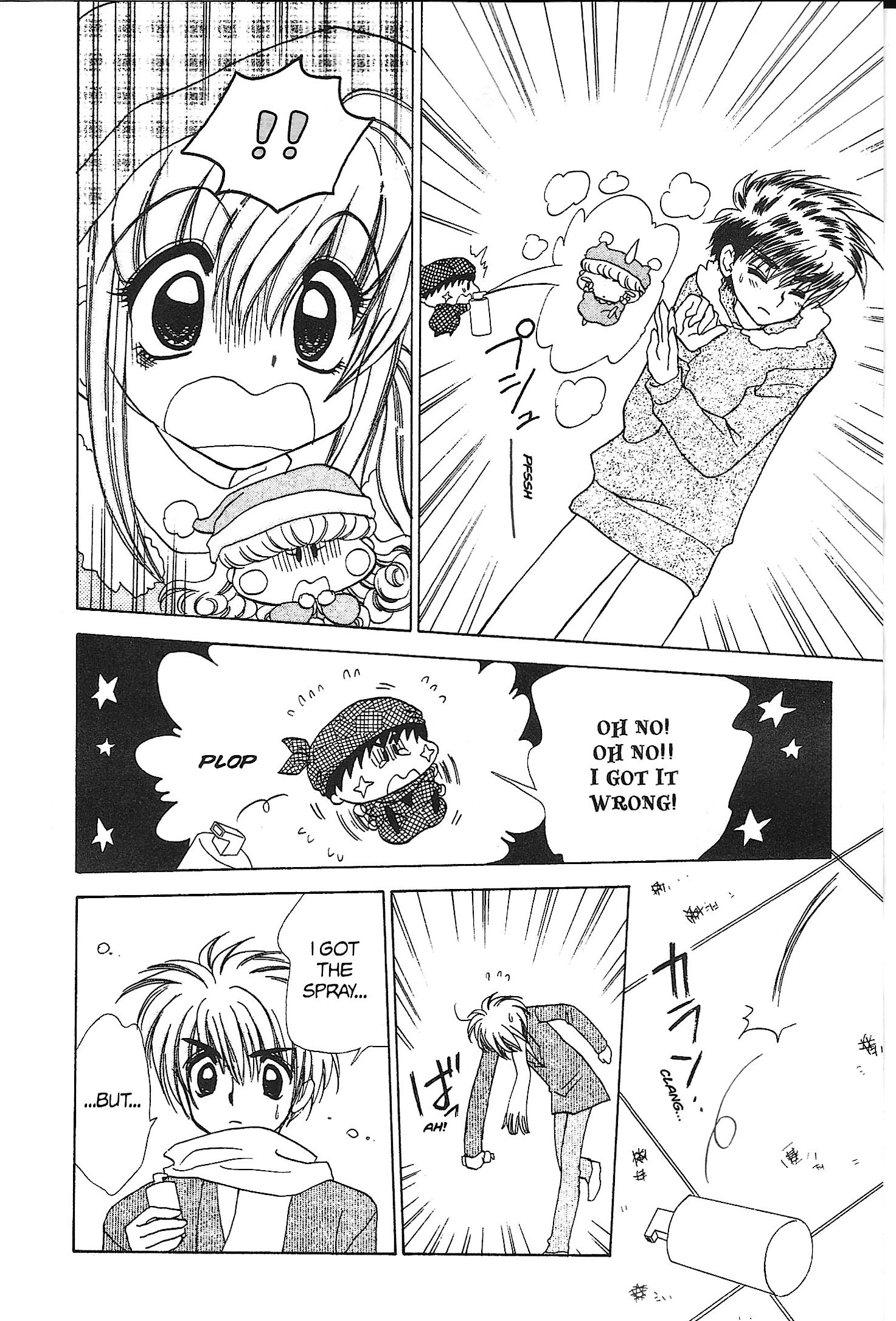 Read Mirumo de Pon! chapter 22 image 33 on Lezhin