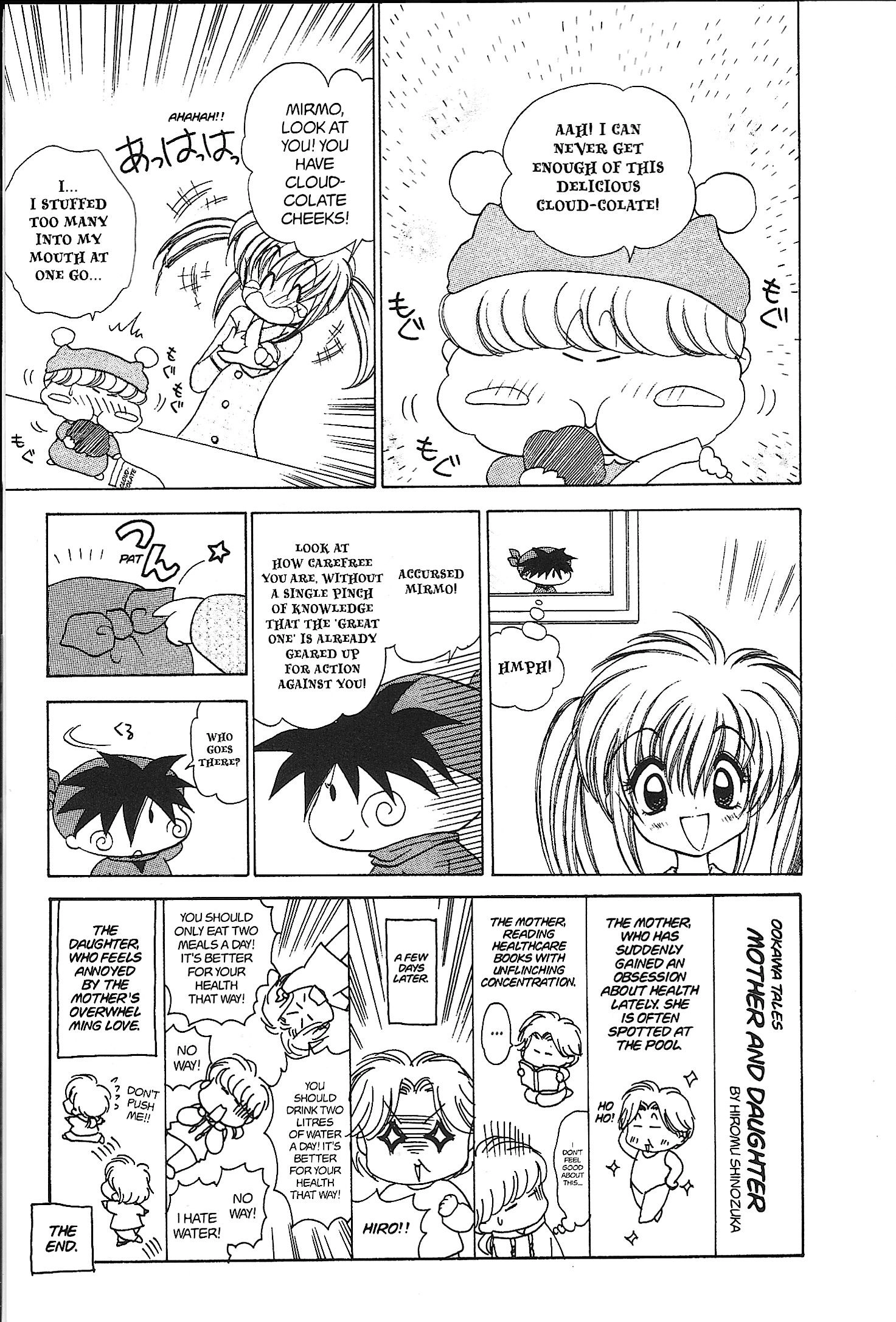 Read Mirumo de Pon! chapter 22 image 4 on Lezhin
