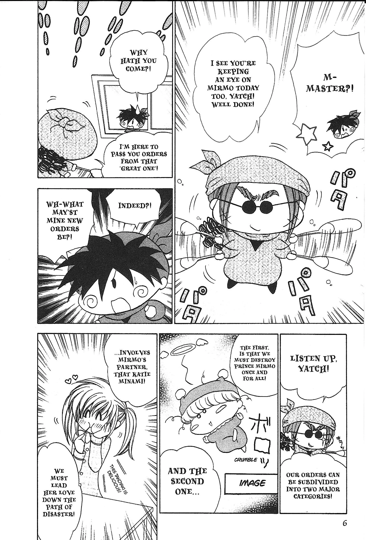 Read Mirumo de Pon! chapter 22 image 5 on Lezhin