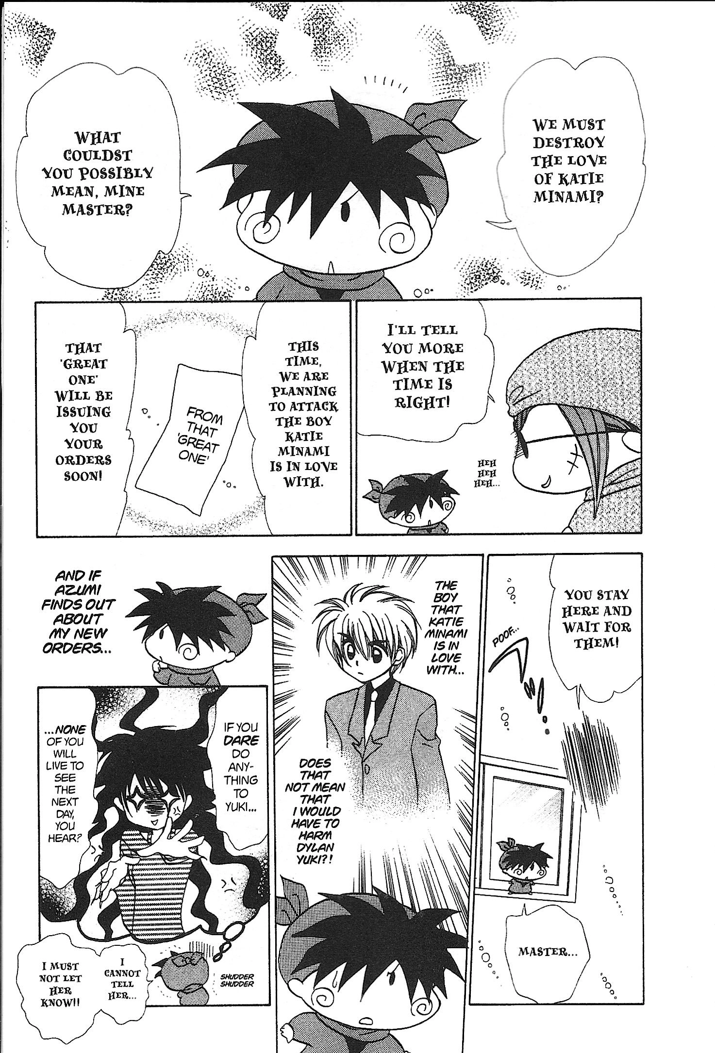 Read Mirumo de Pon! chapter 22 image 6 on Lezhin