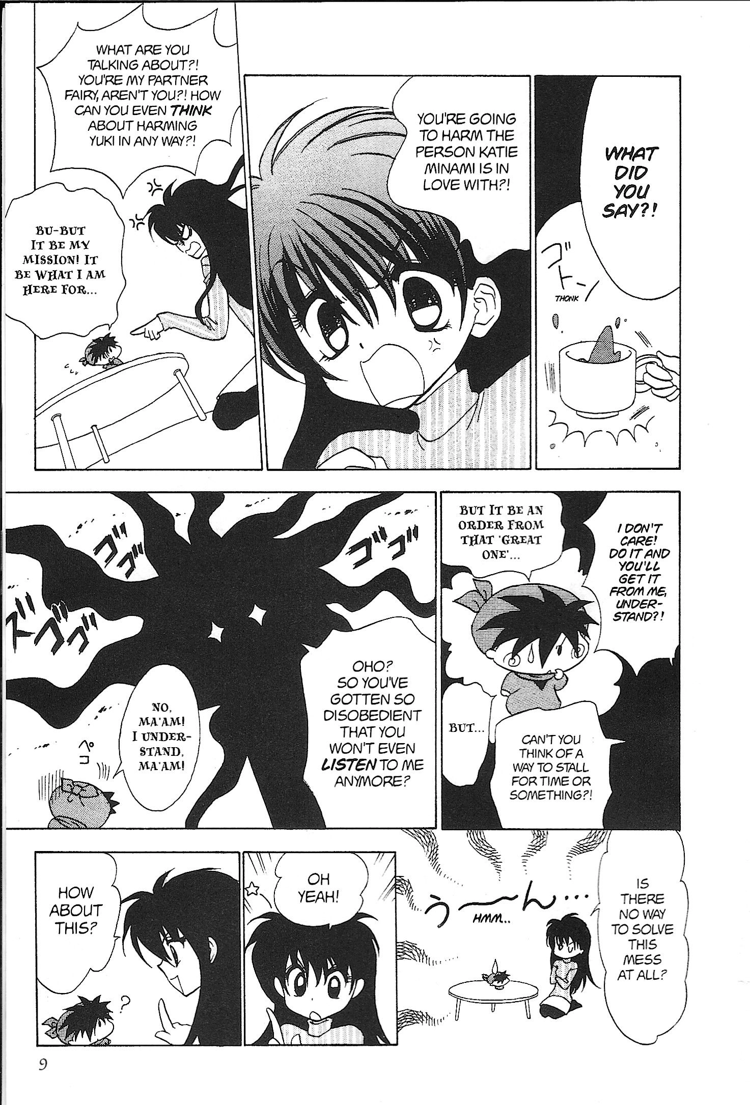 Read Mirumo de Pon! chapter 22 image 8 on Lezhin