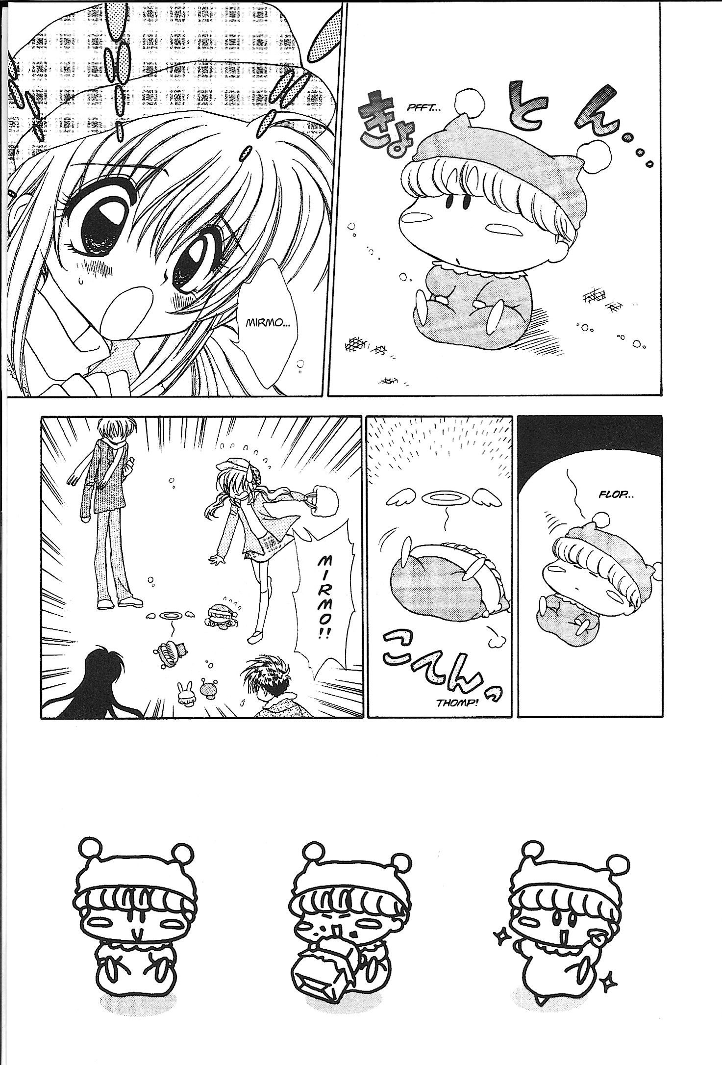 Read Mirumo de Pon! chapter 23 image 0 on Lezhin
