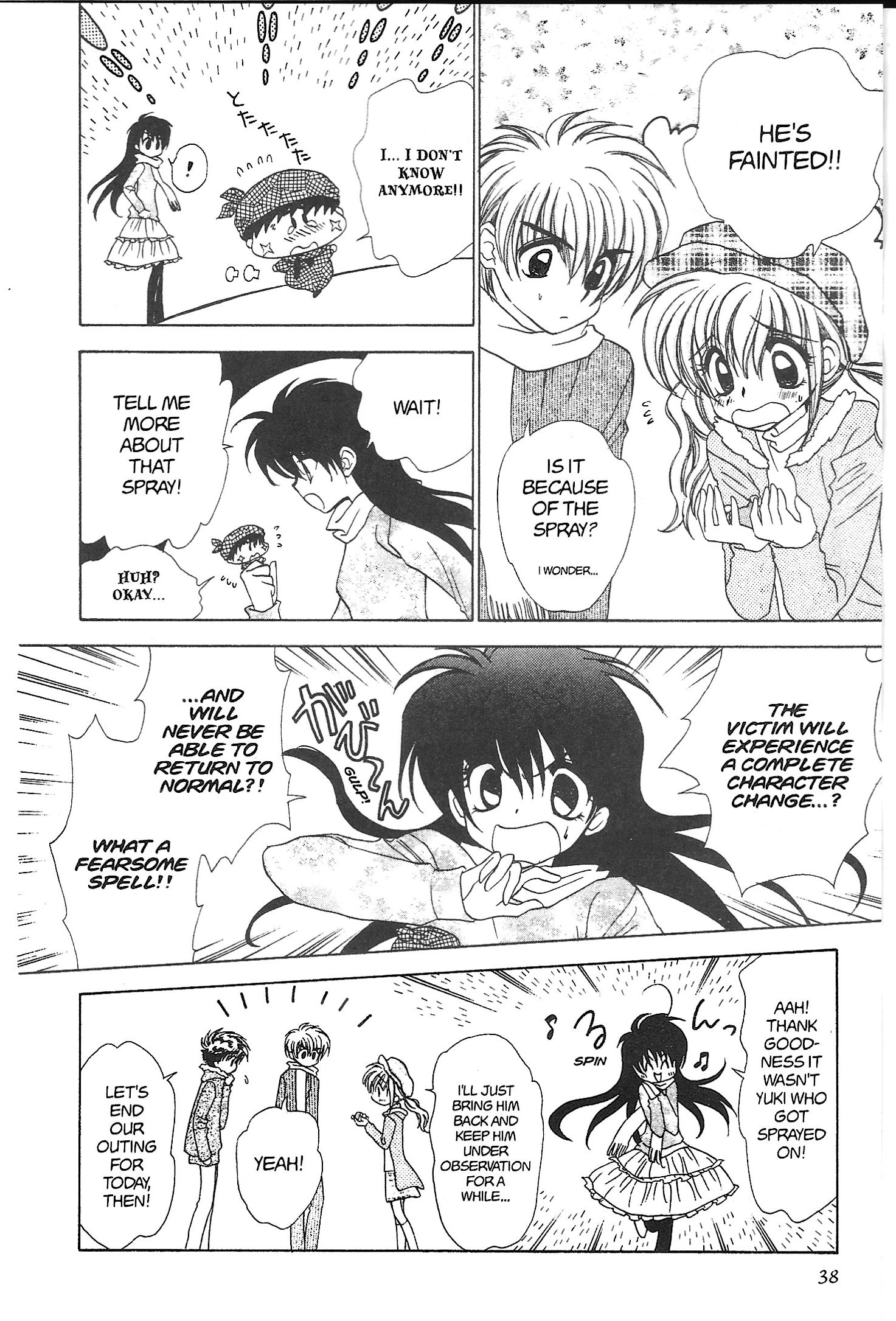 Read Mirumo de Pon! chapter 23 image 1 on Lezhin