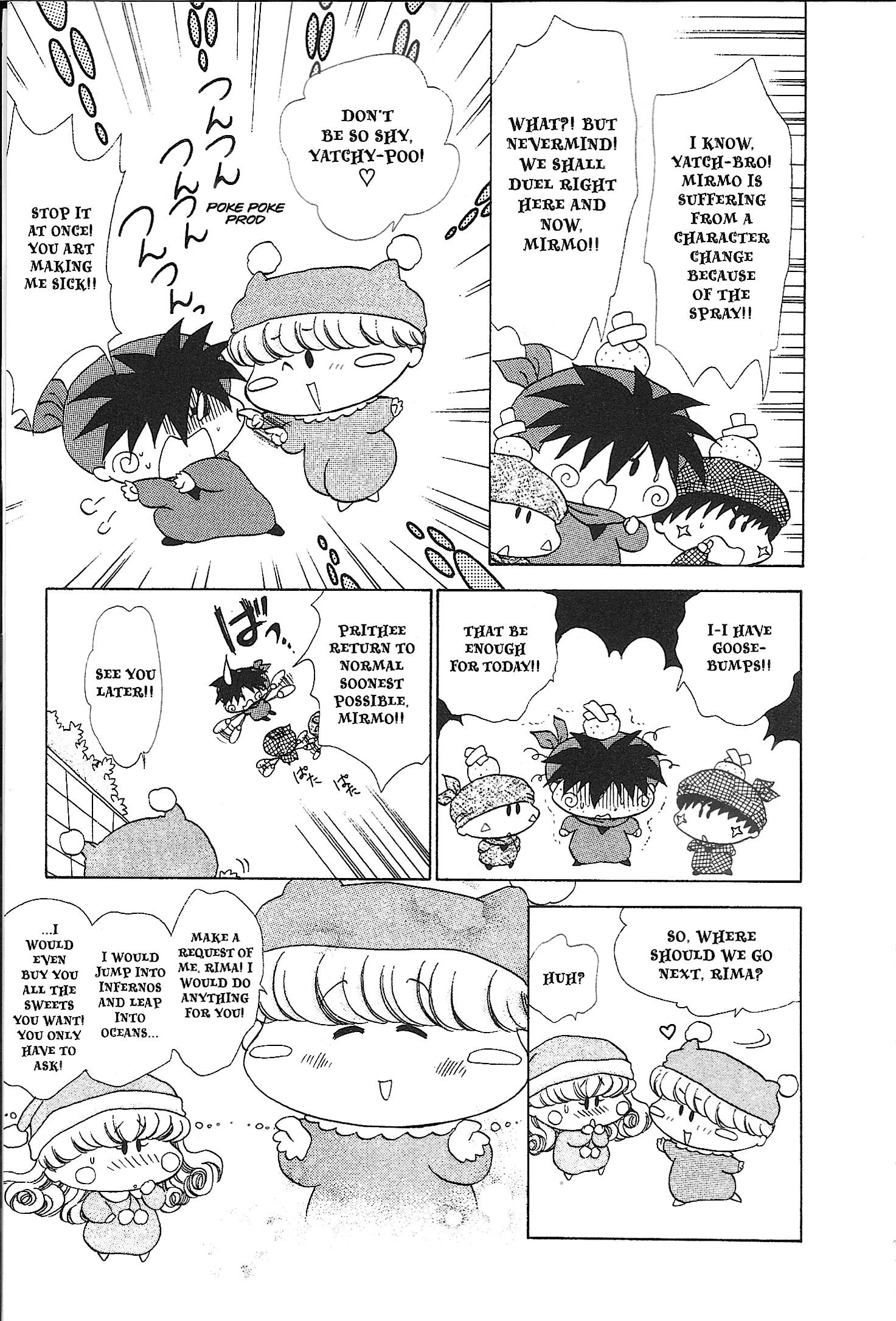 Read Mirumo de Pon! chapter 23 image 10 on Lezhin