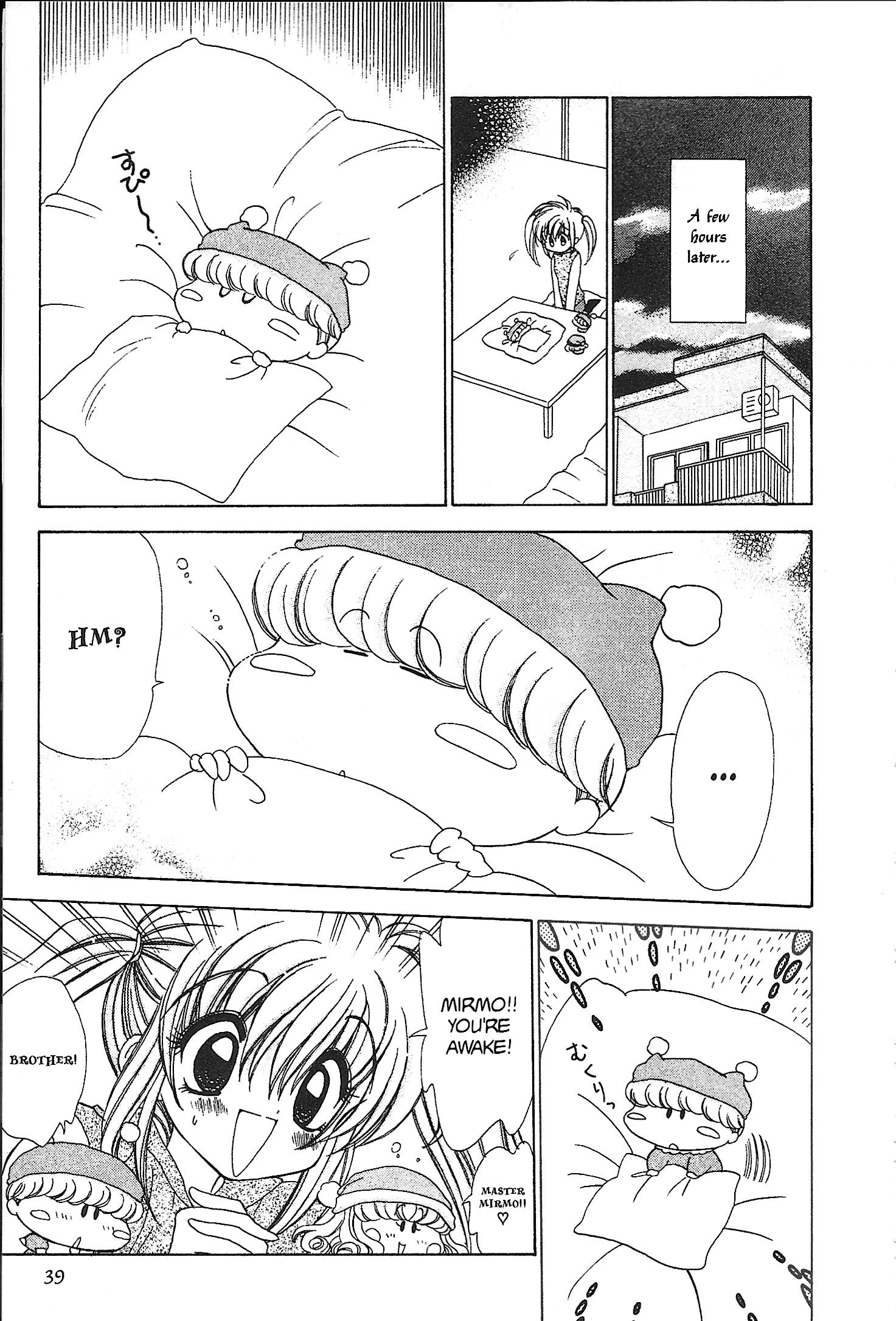 Read Mirumo de Pon! chapter 23 image 2 on Lezhin