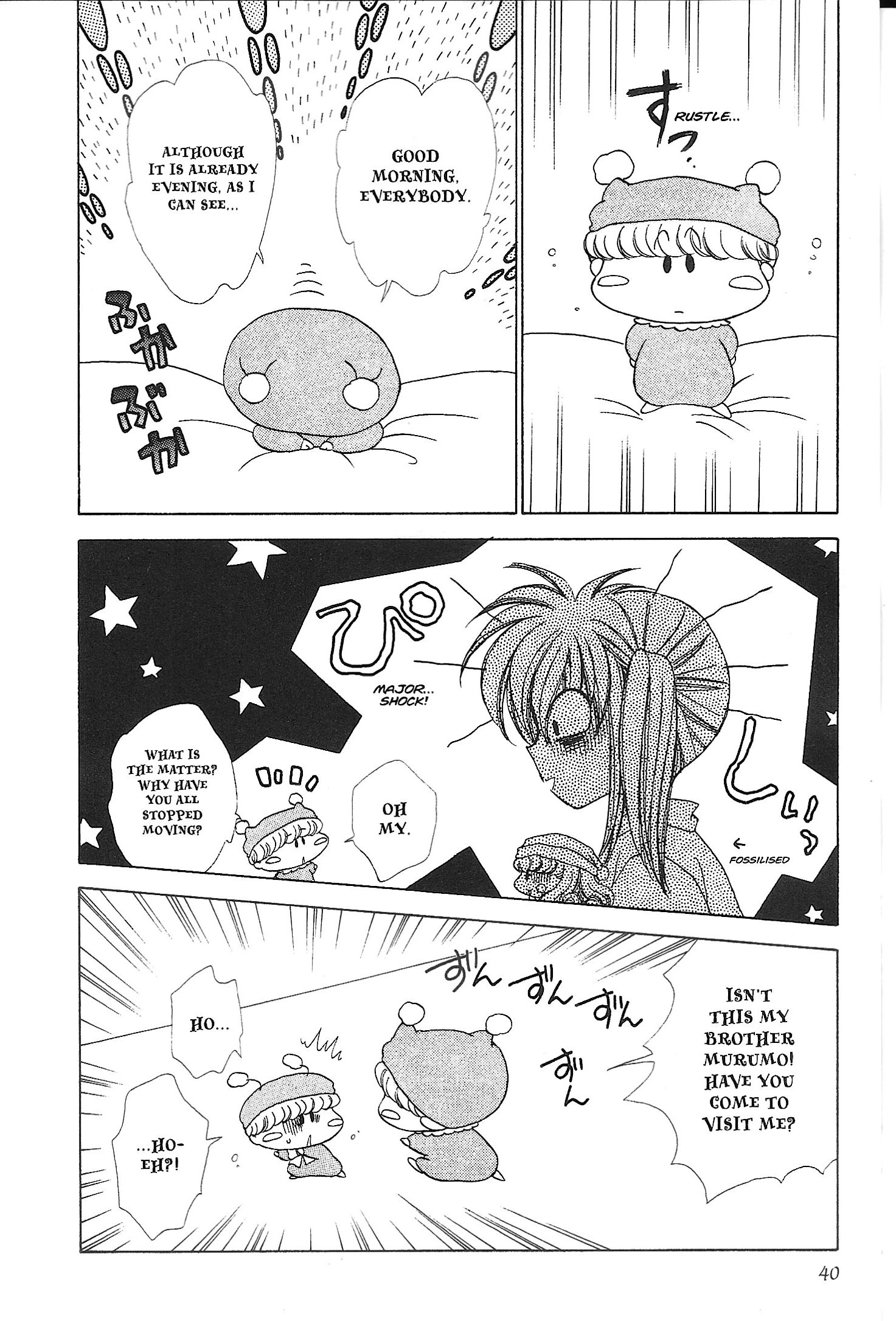 Read Mirumo de Pon! chapter 23 image 3 on Lezhin
