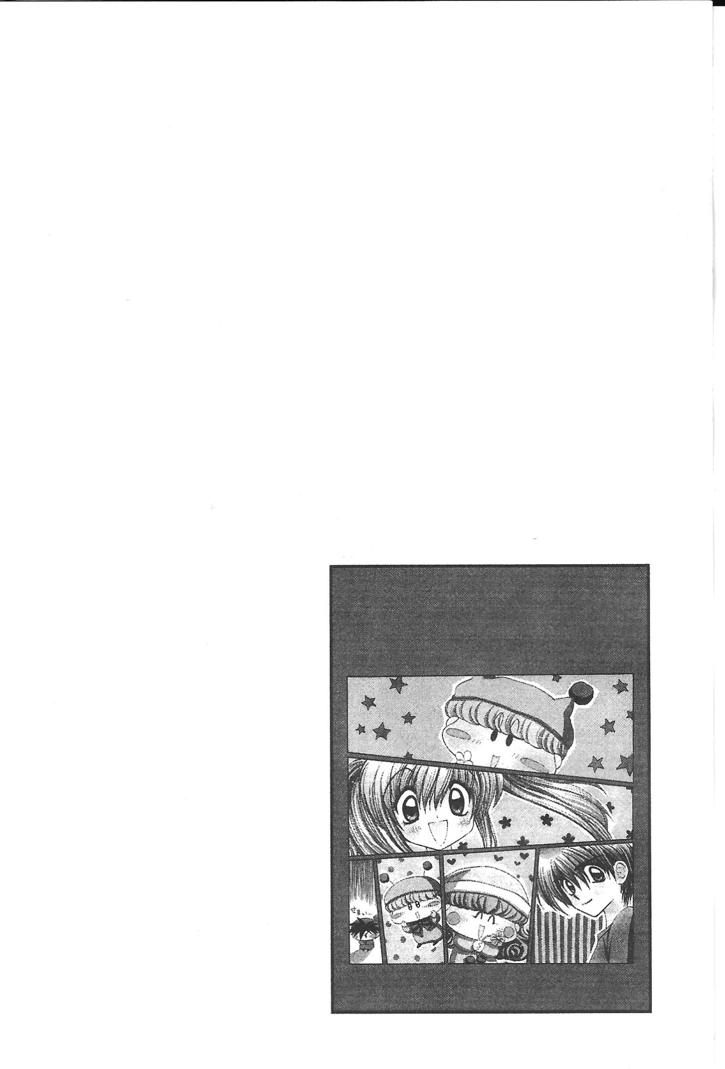 Read Mirumo de Pon! chapter 23 image 31 on Lezhin