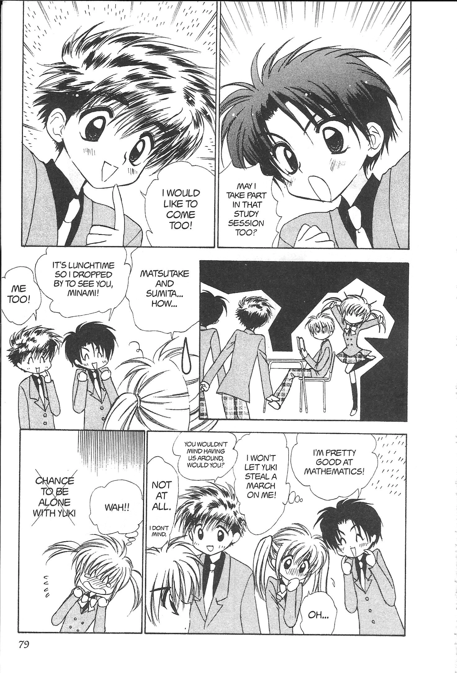 Read Mirumo de Pon! chapter 24 image 10 on Lezhin