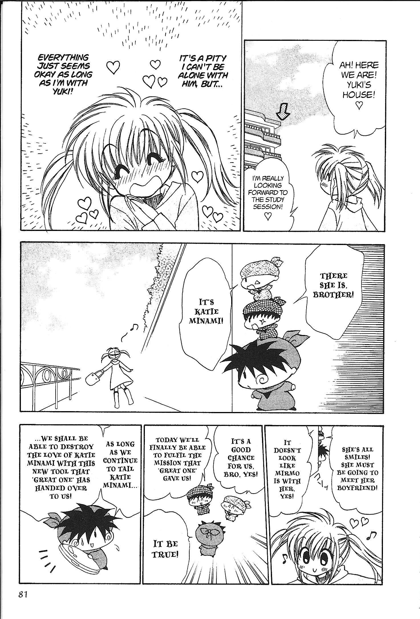 Read Mirumo de Pon! chapter 24 image 12 on Lezhin