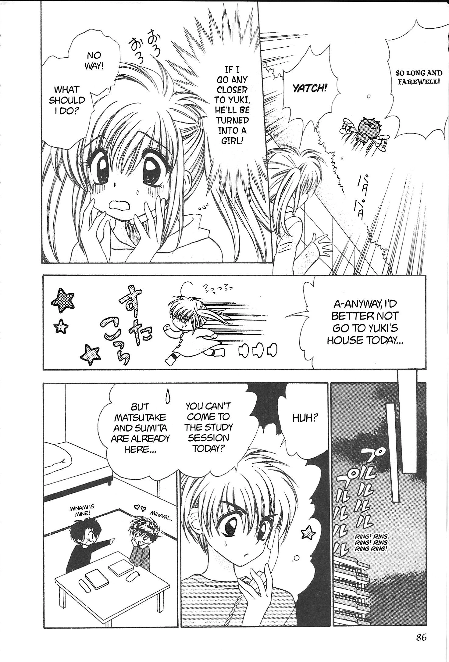 Read Mirumo de Pon! chapter 24 image 17 on Lezhin