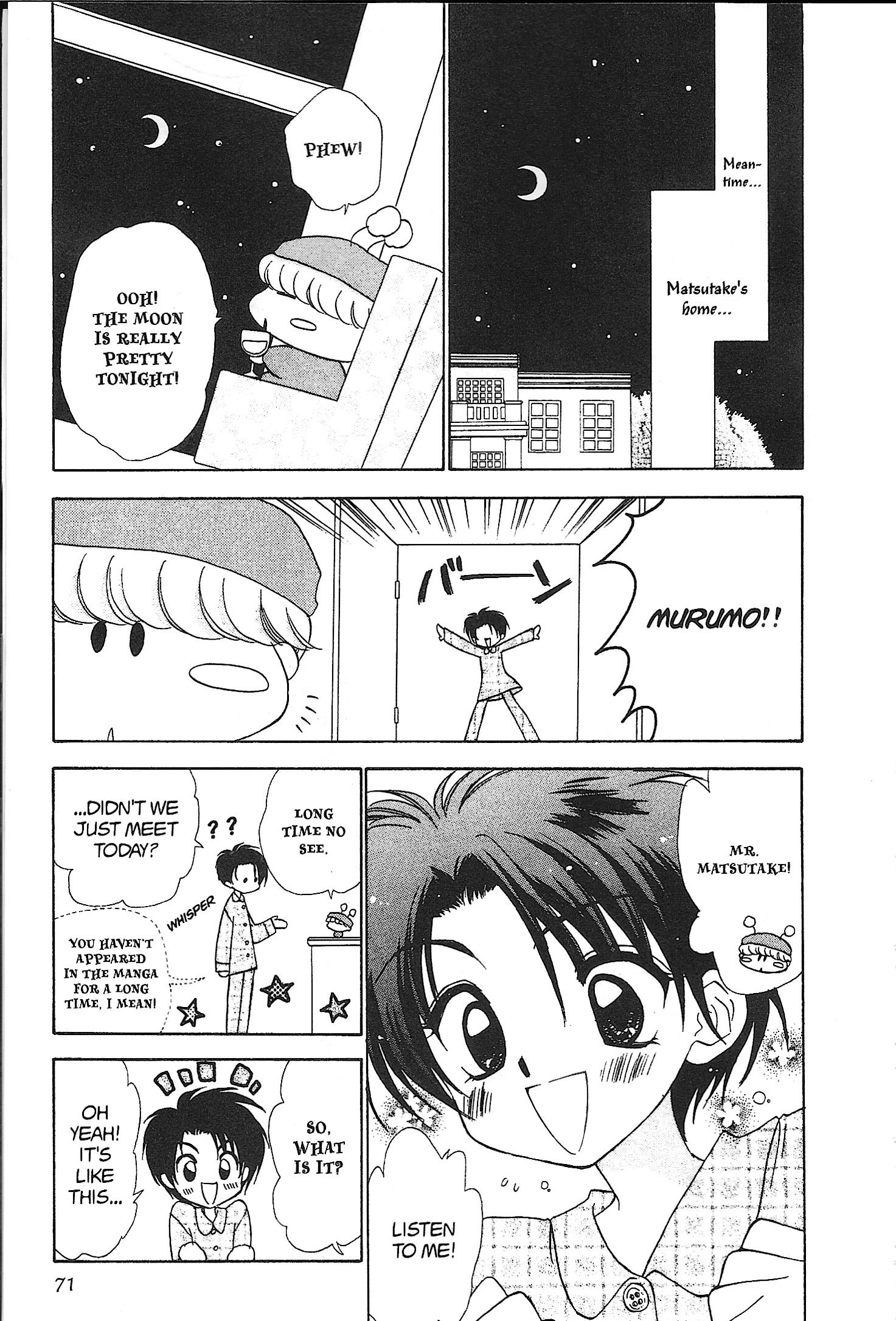 Read Mirumo de Pon! chapter 24 image 2 on Lezhin