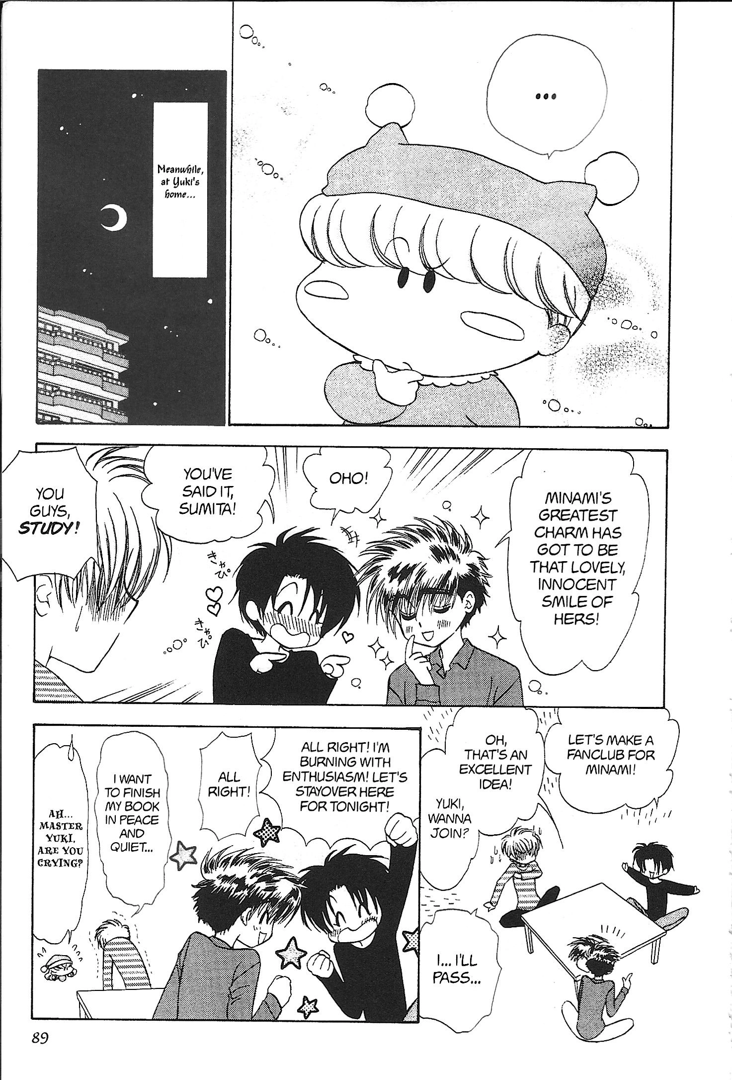 Read Mirumo de Pon! chapter 24 image 20 on Lezhin