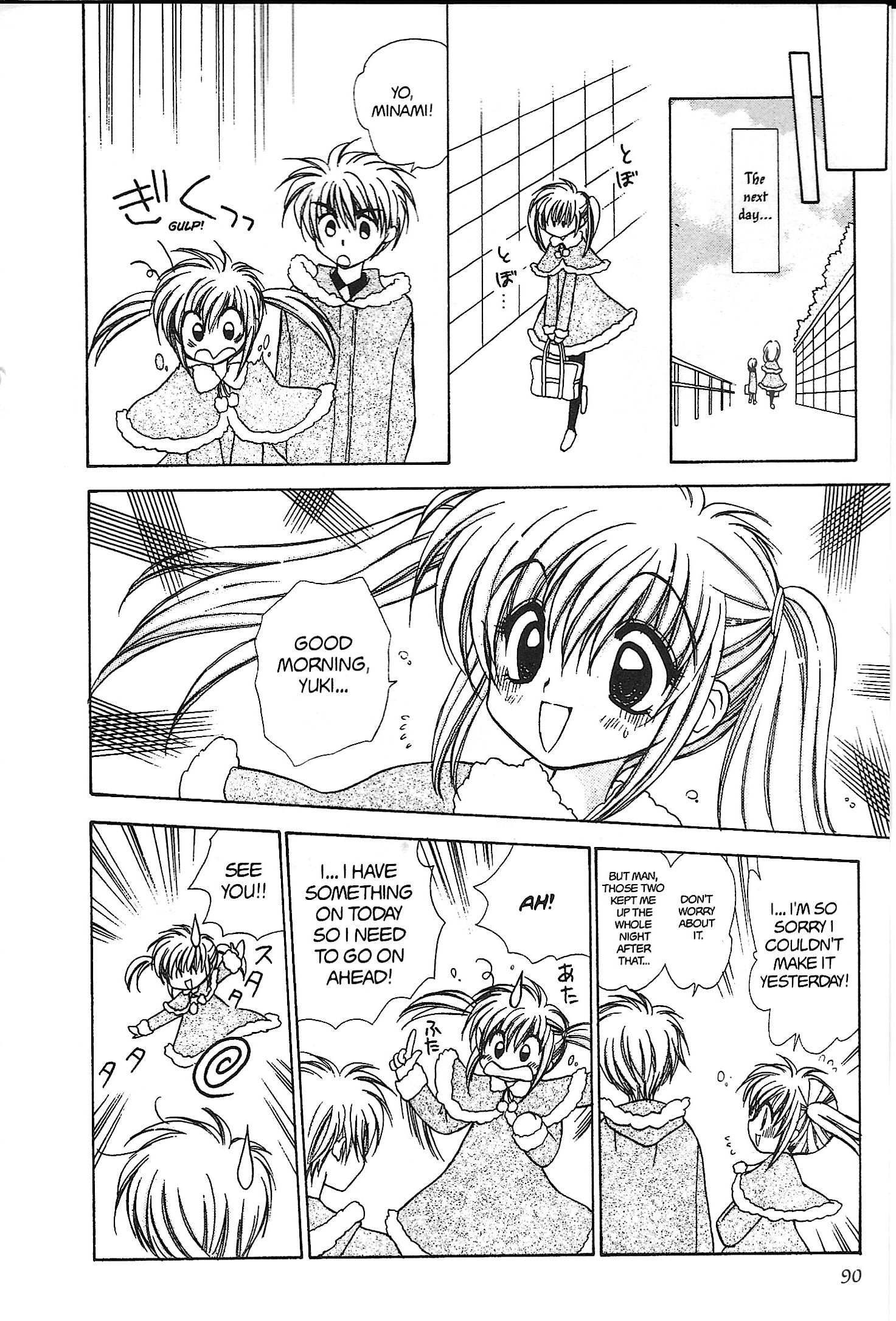 Read Mirumo de Pon! chapter 24 image 21 on Lezhin