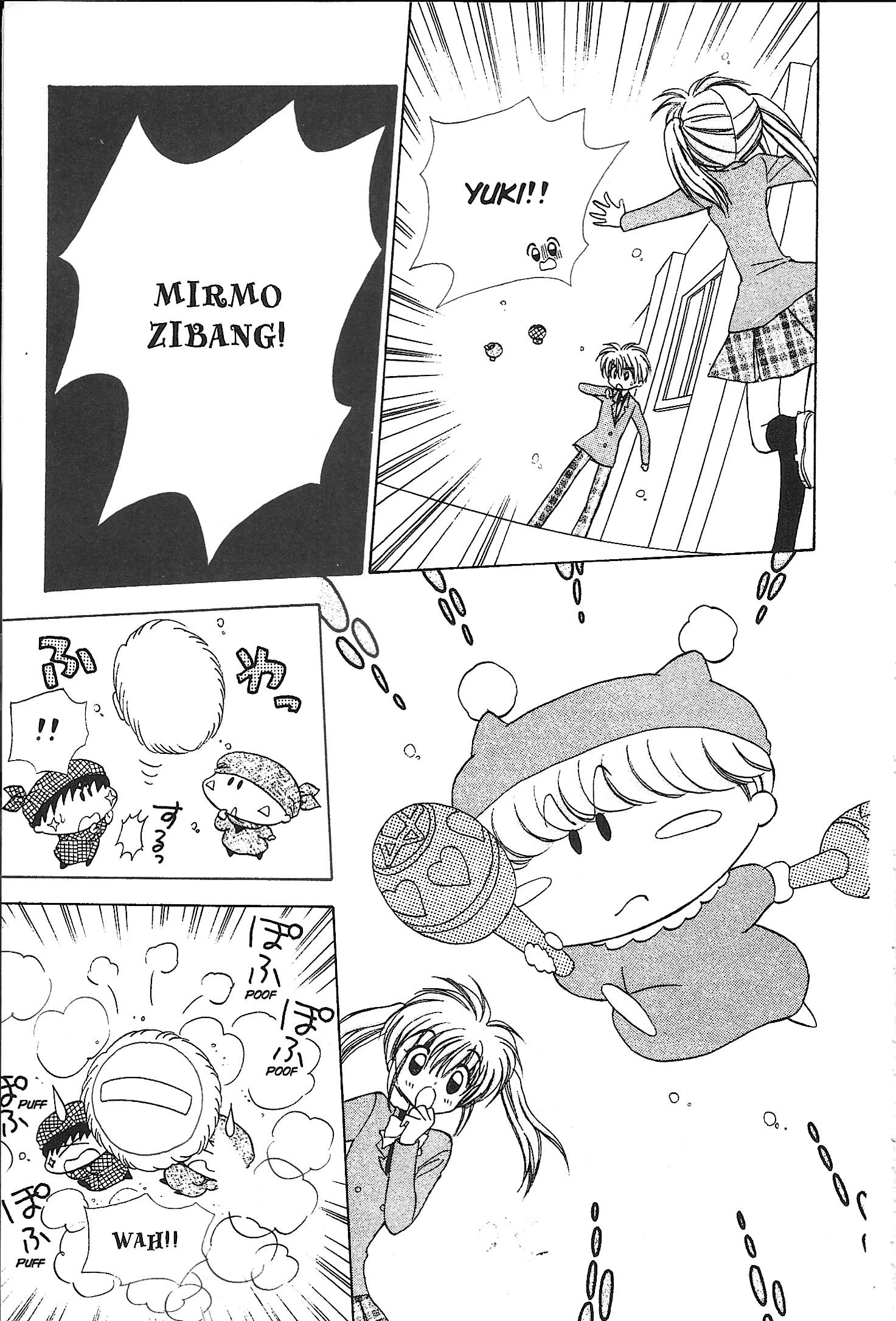 Read Mirumo de Pon! chapter 24 image 26 on Lezhin