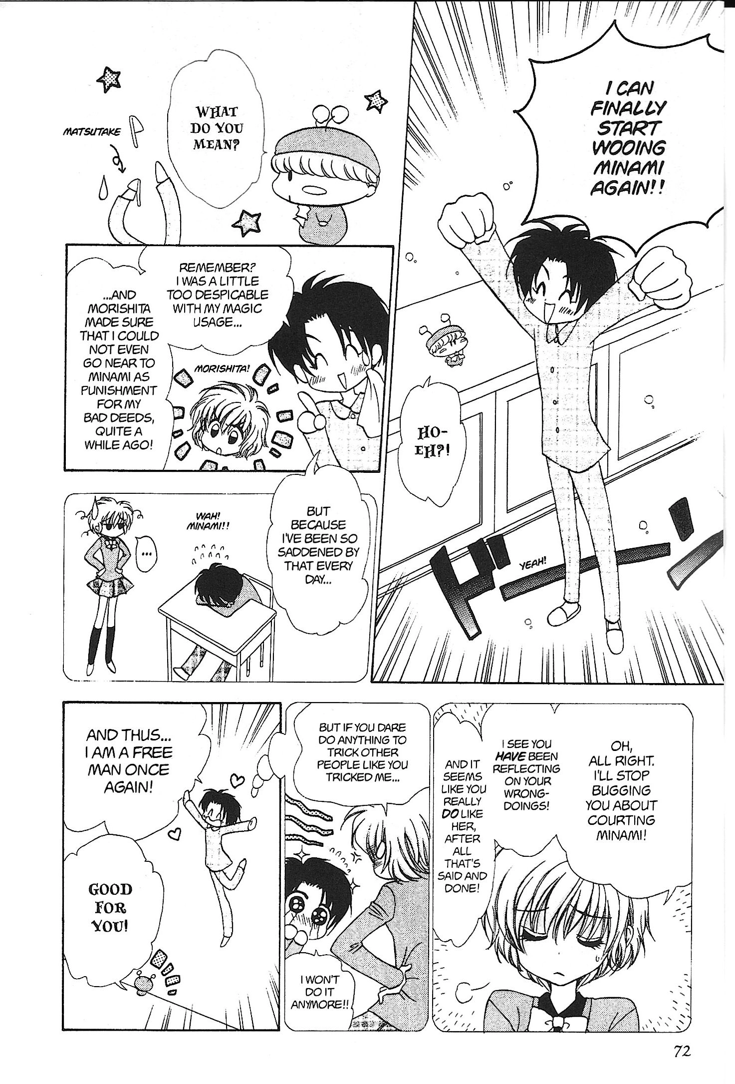 Read Mirumo de Pon! chapter 24 image 3 on Lezhin