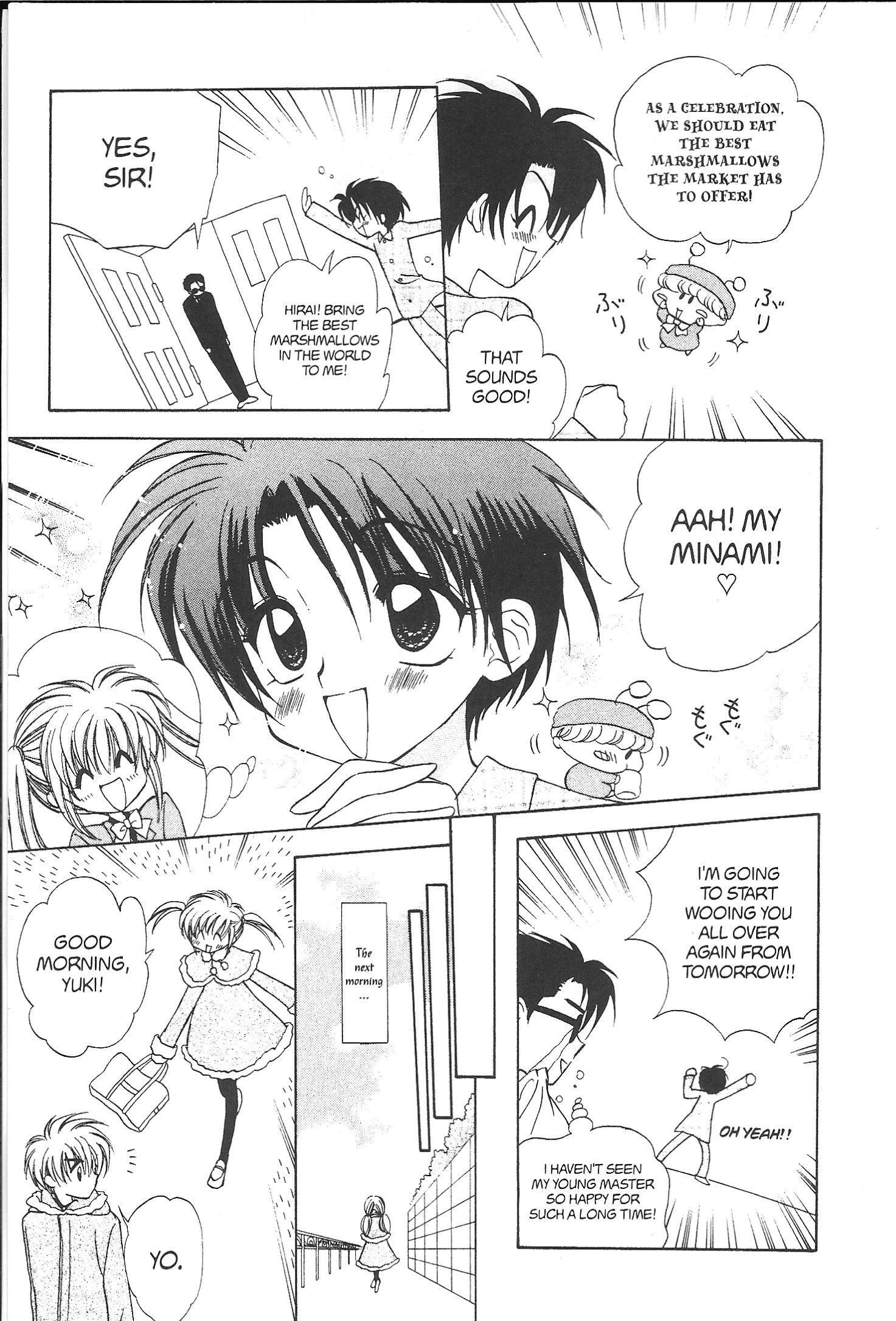 Read Mirumo de Pon! chapter 24 image 4 on Lezhin