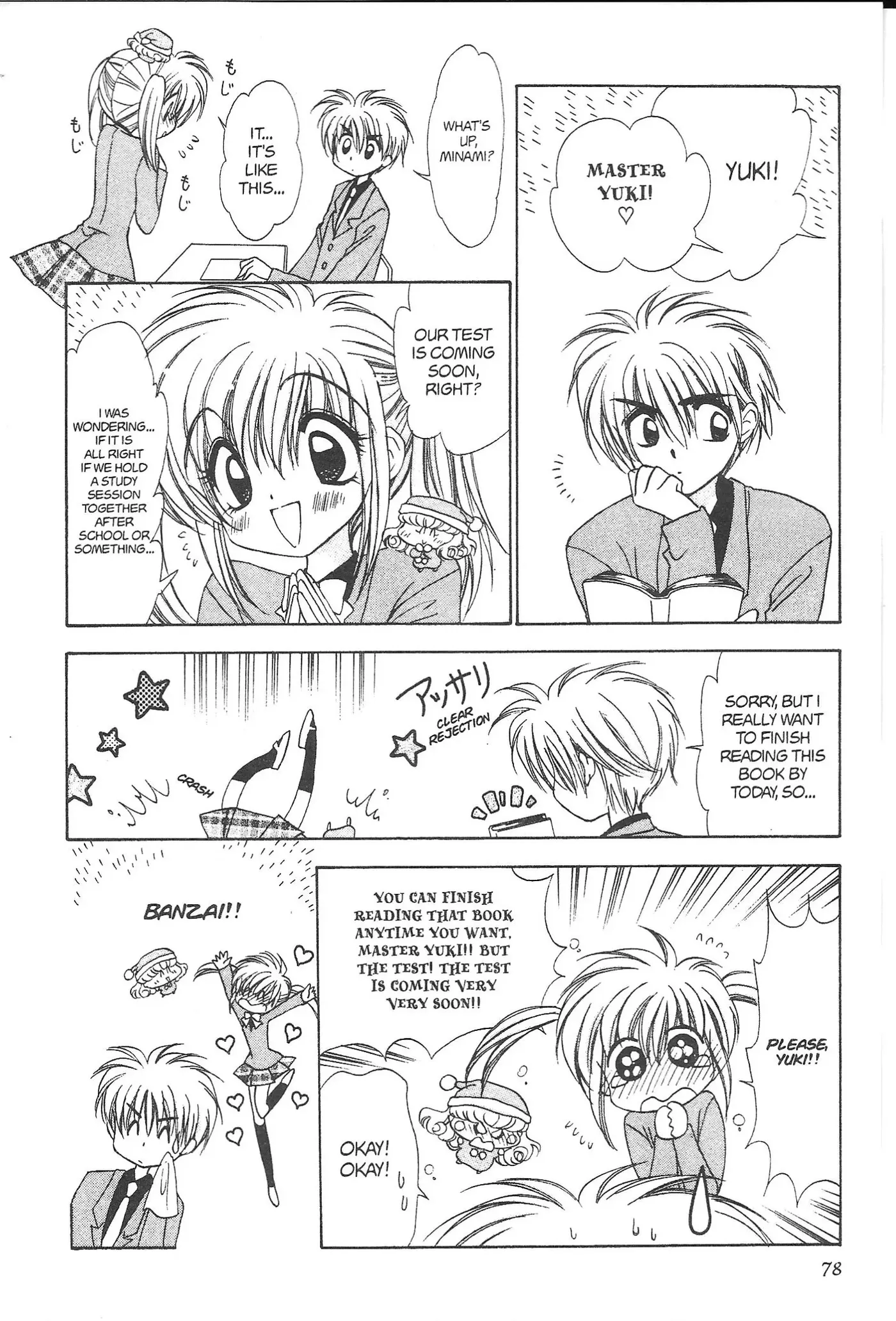Read Mirumo de Pon! chapter 24 image 9 on Lezhin