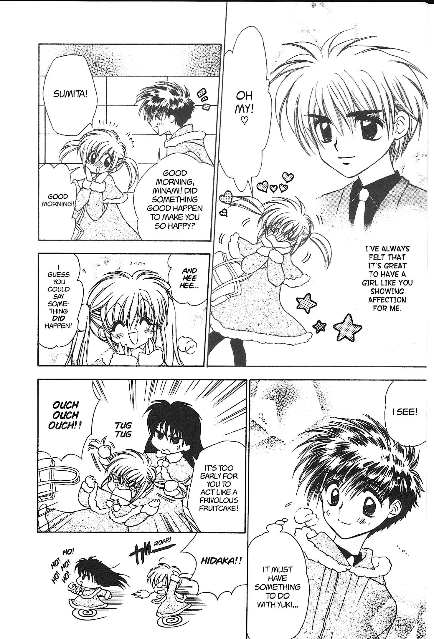 Read Mirumo de Pon! chapter 25 image 1 on Lezhin
