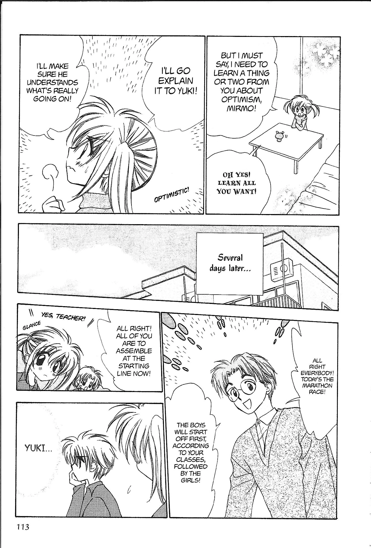 Read Mirumo de Pon! chapter 25 image 12 on Lezhin