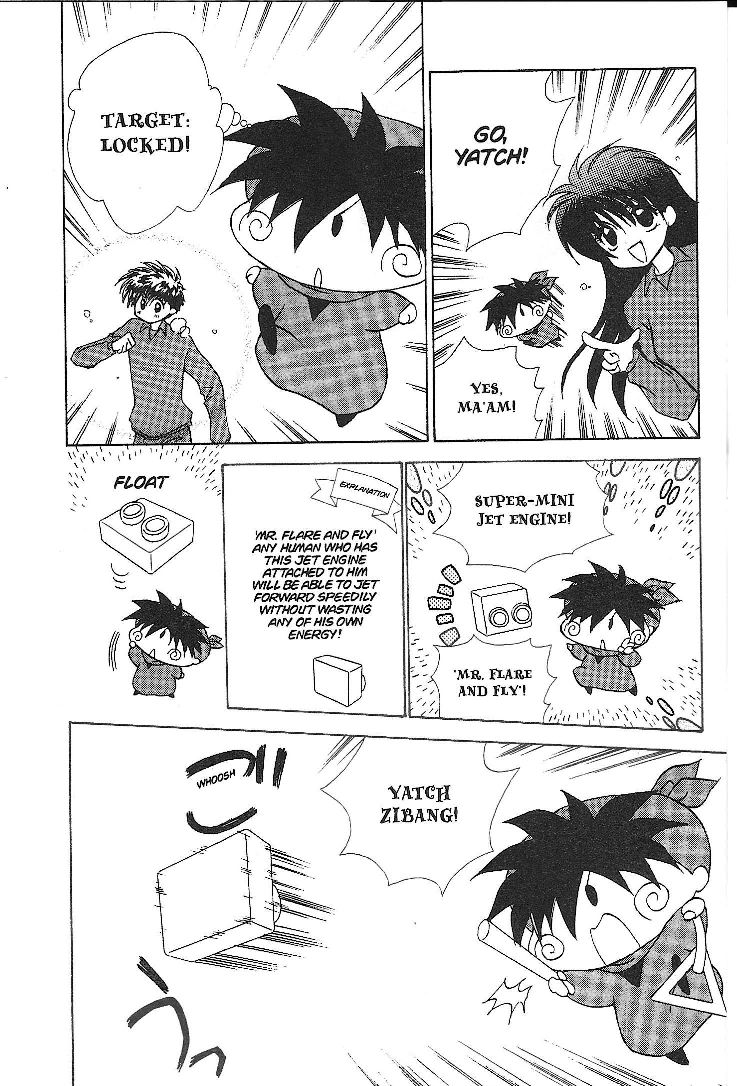 Read Mirumo de Pon! chapter 25 image 17 on Lezhin