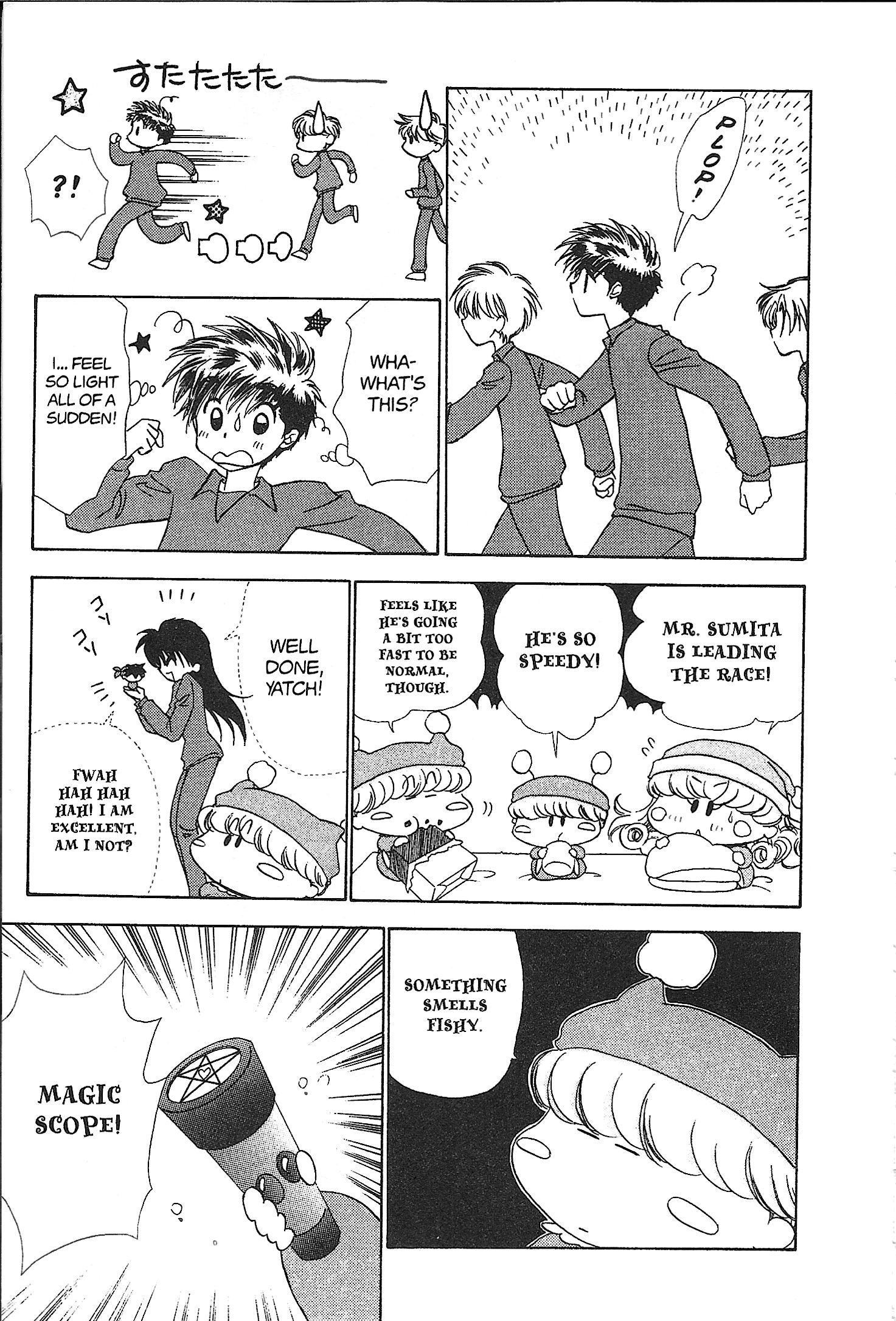 Read Mirumo de Pon! chapter 25 image 18 on Lezhin