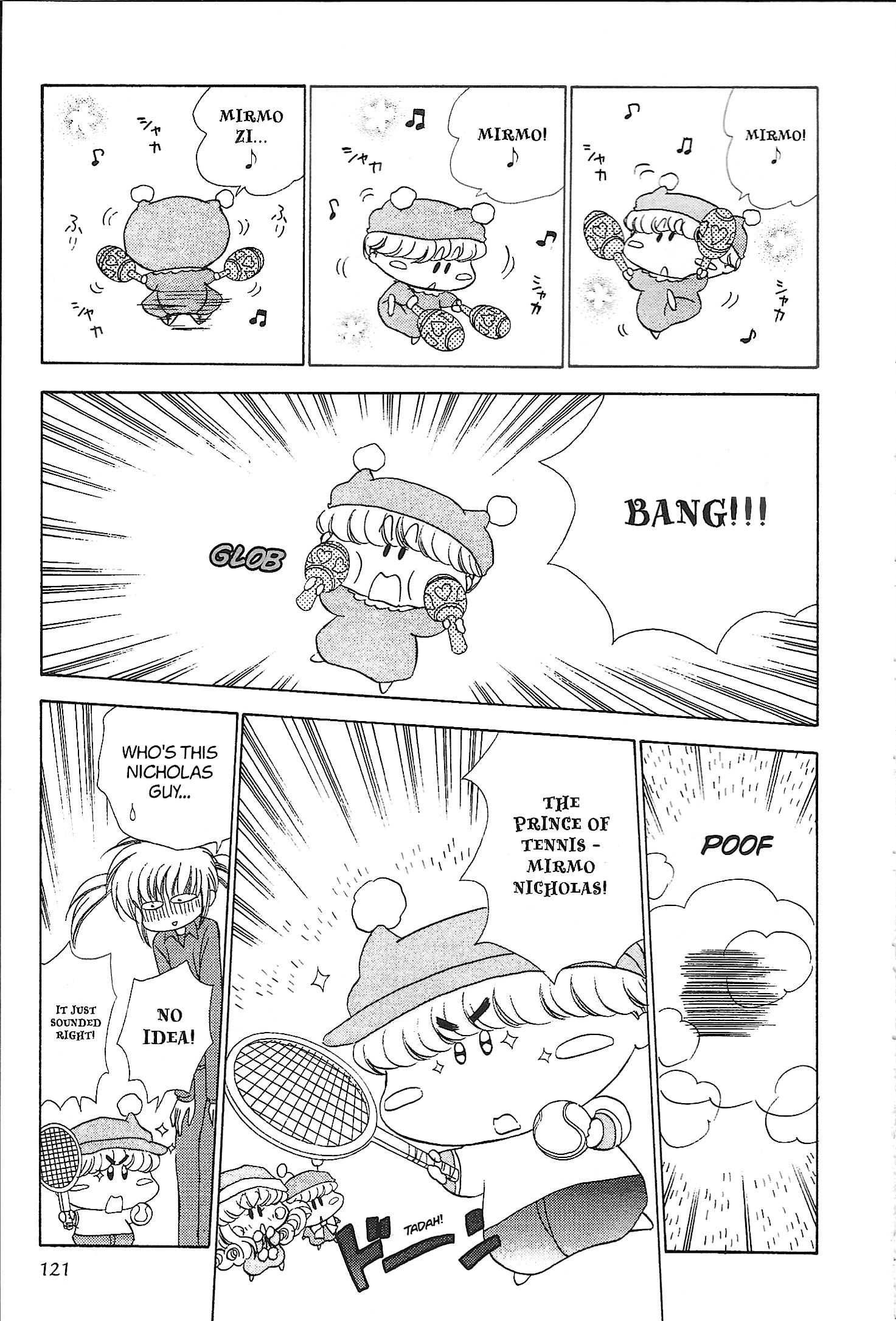 Read Mirumo de Pon! chapter 25 image 20 on Lezhin
