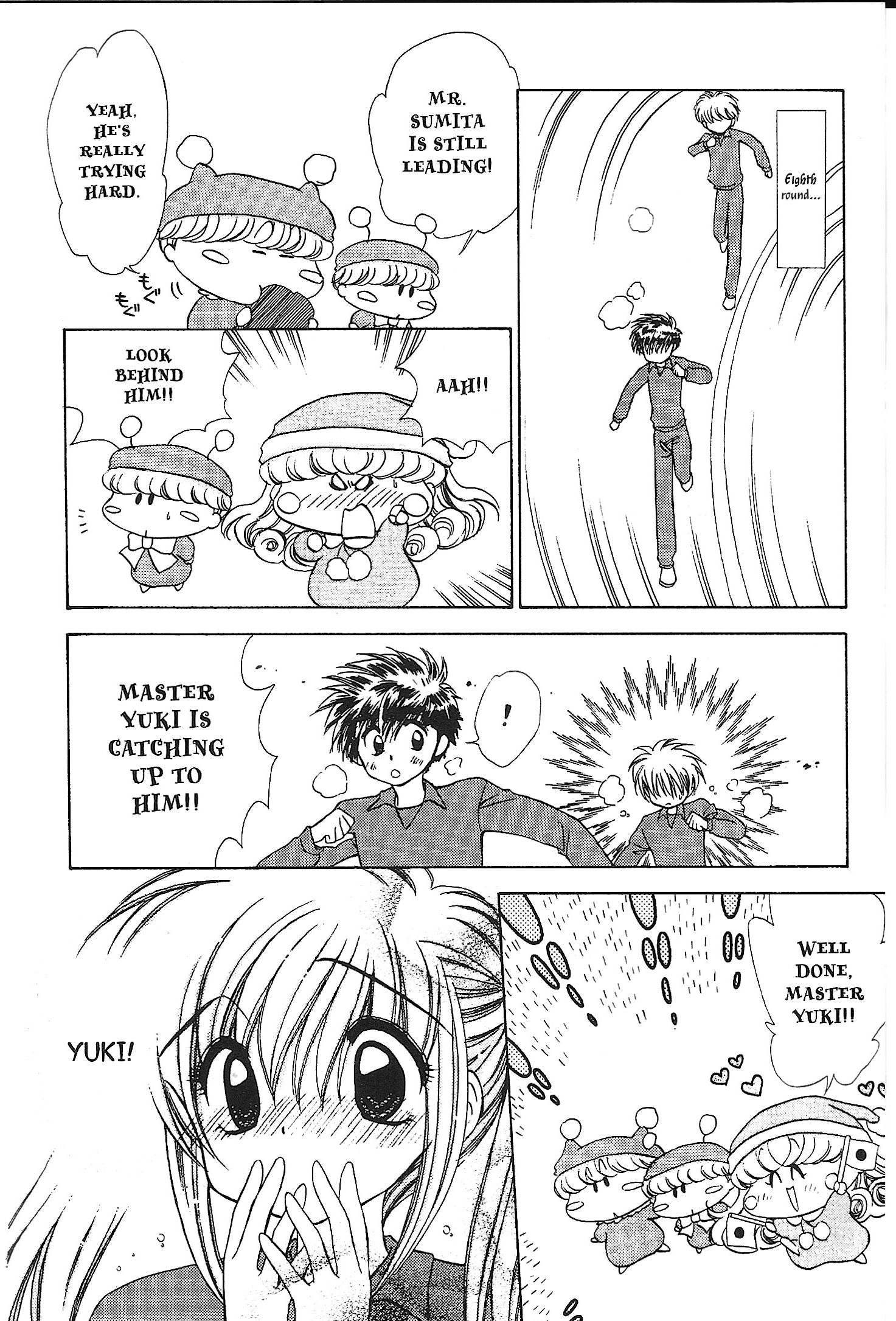 Read Mirumo de Pon! chapter 25 image 23 on Lezhin