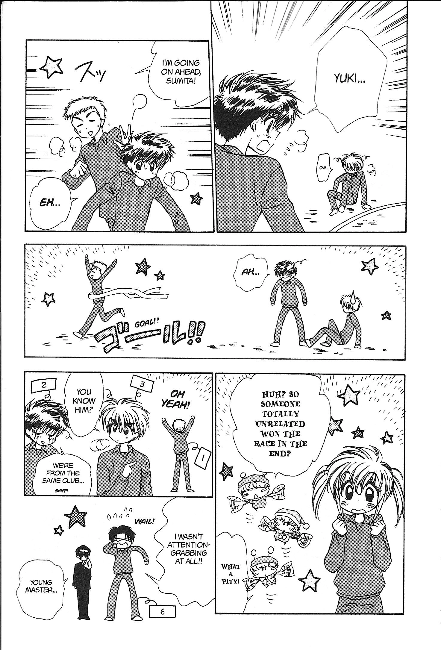 Read Mirumo de Pon! chapter 25 image 26 on Lezhin